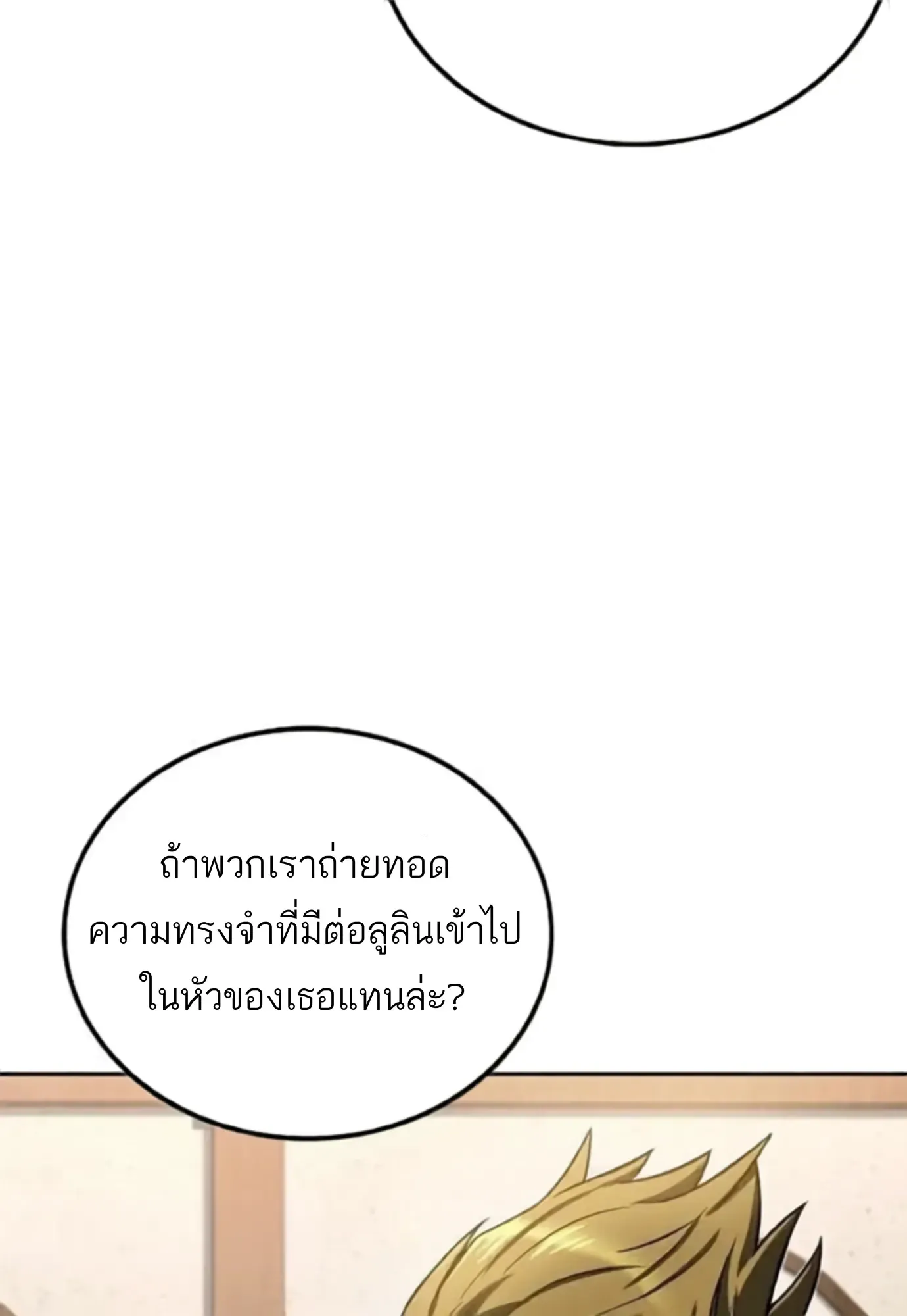 หน้า 136