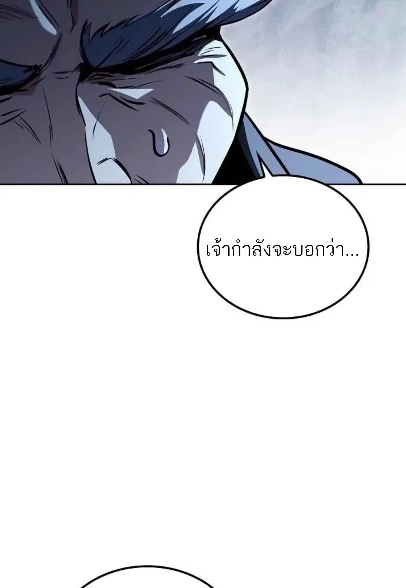 หน้า 139