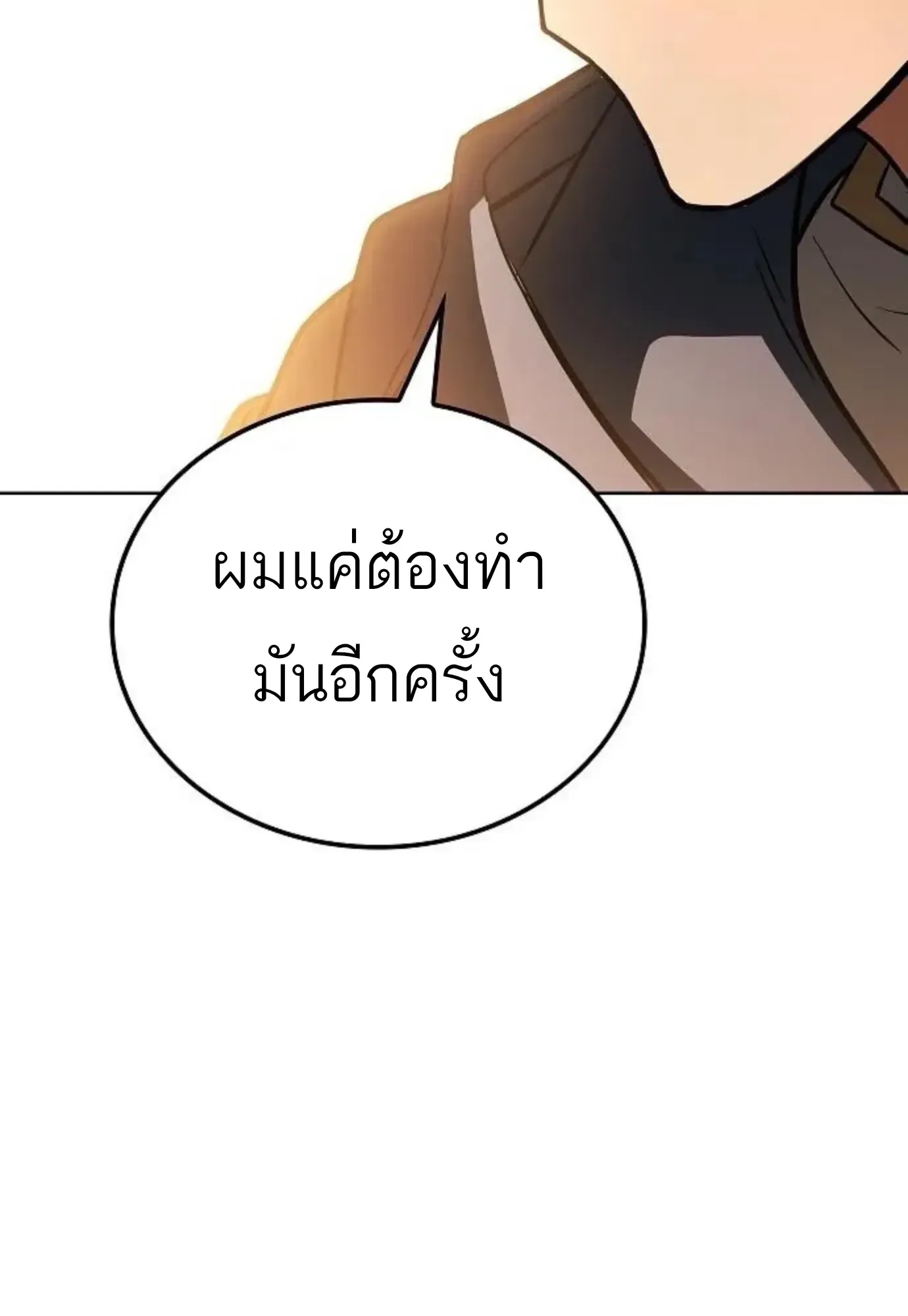 หน้า 143
