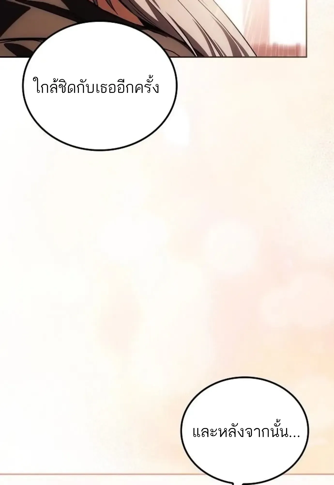 หน้า 146
