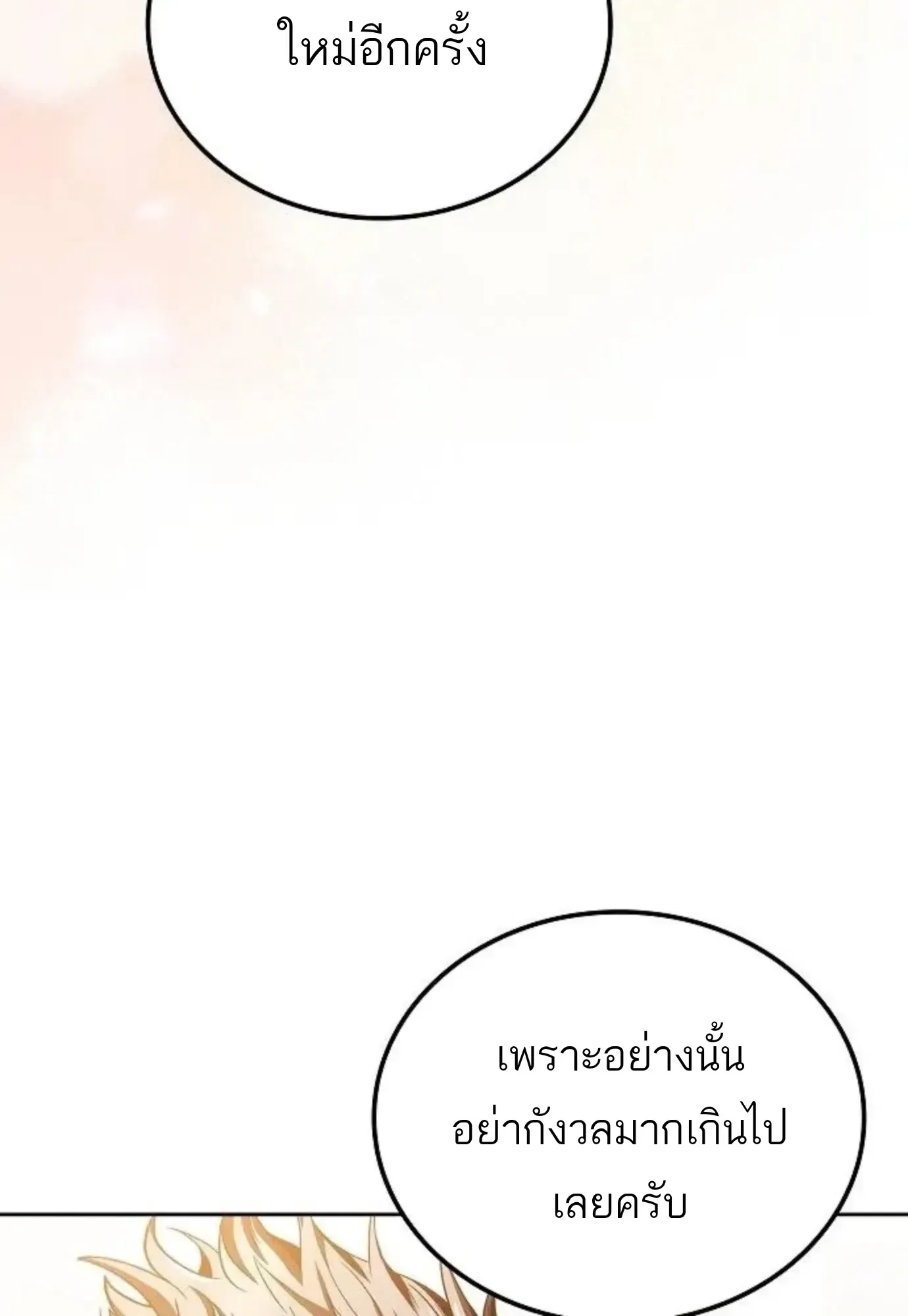 หน้า 148