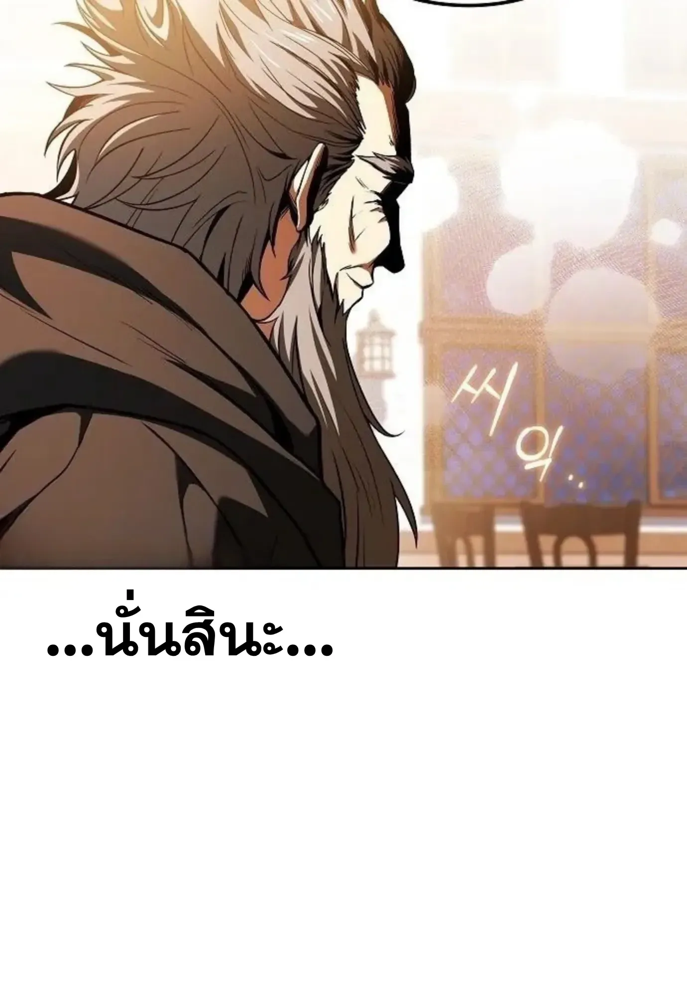 หน้า 149