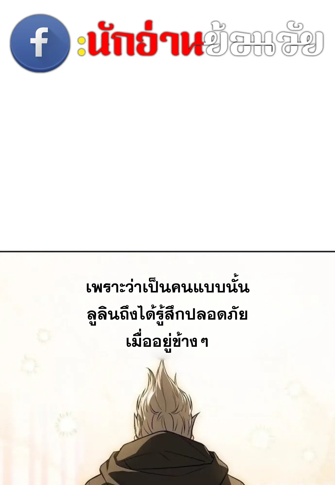 หน้า 150