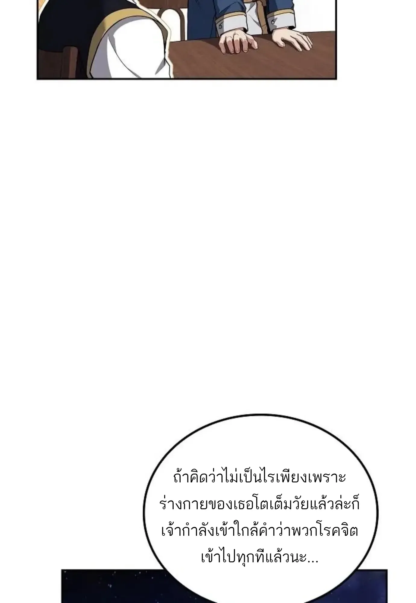 หน้า 155