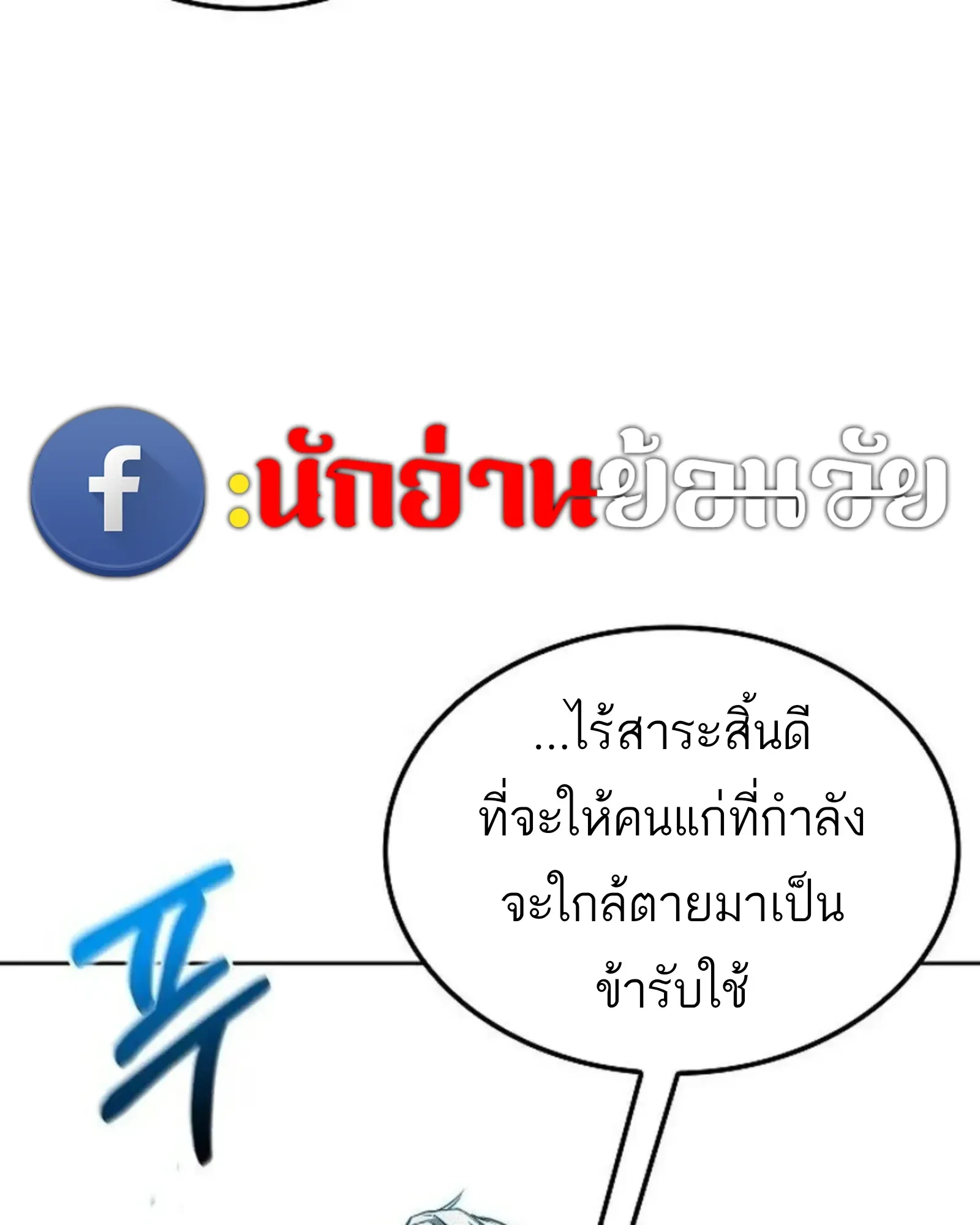 หน้า 50