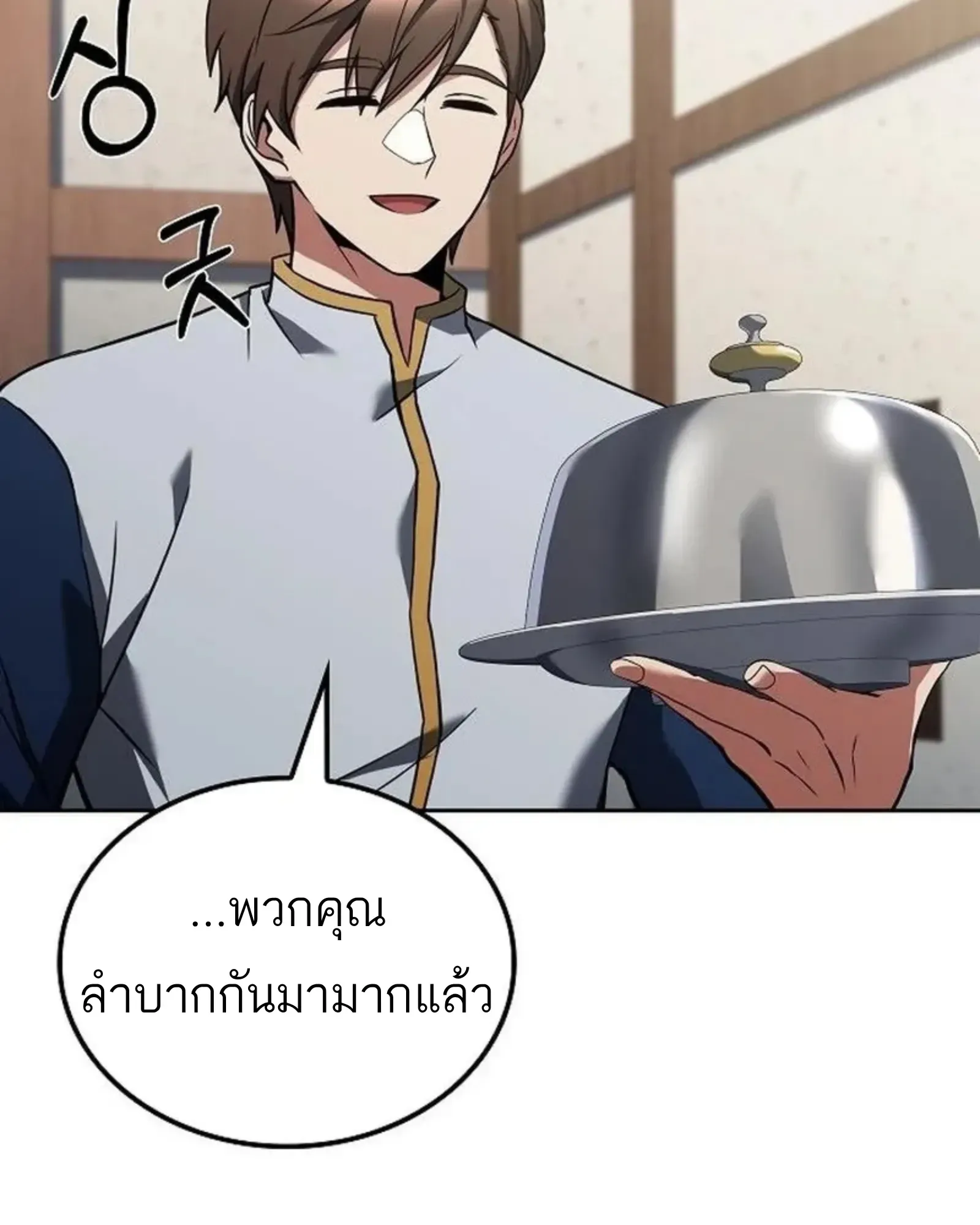 หน้า 70