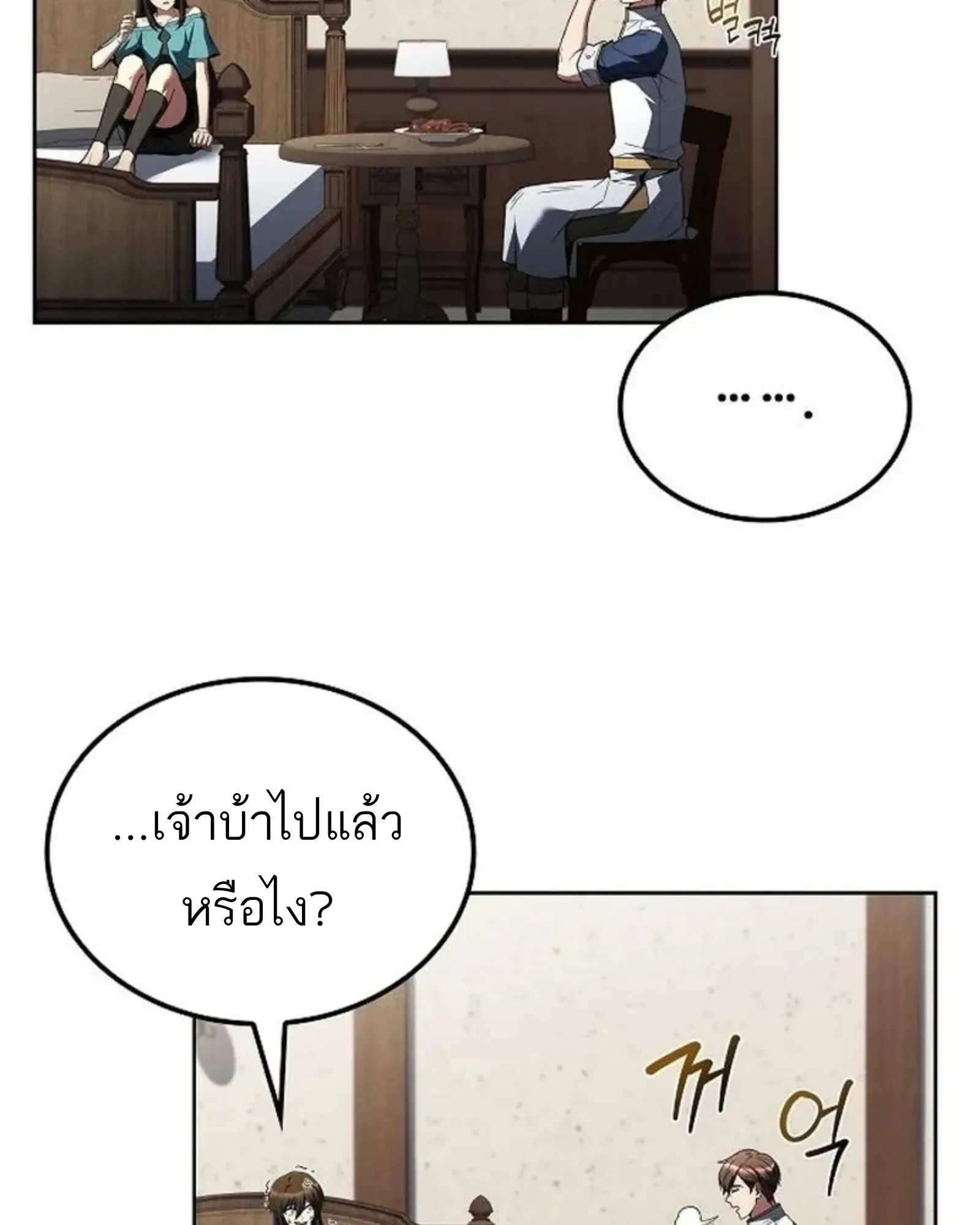 หน้า 77