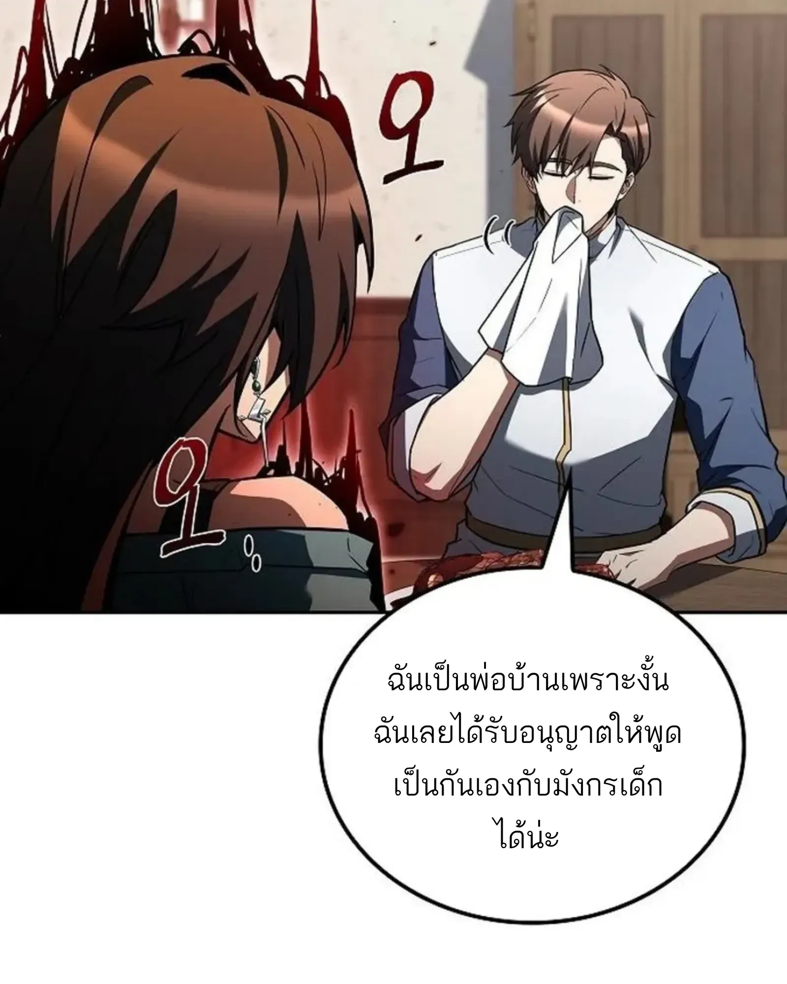 หน้า 81