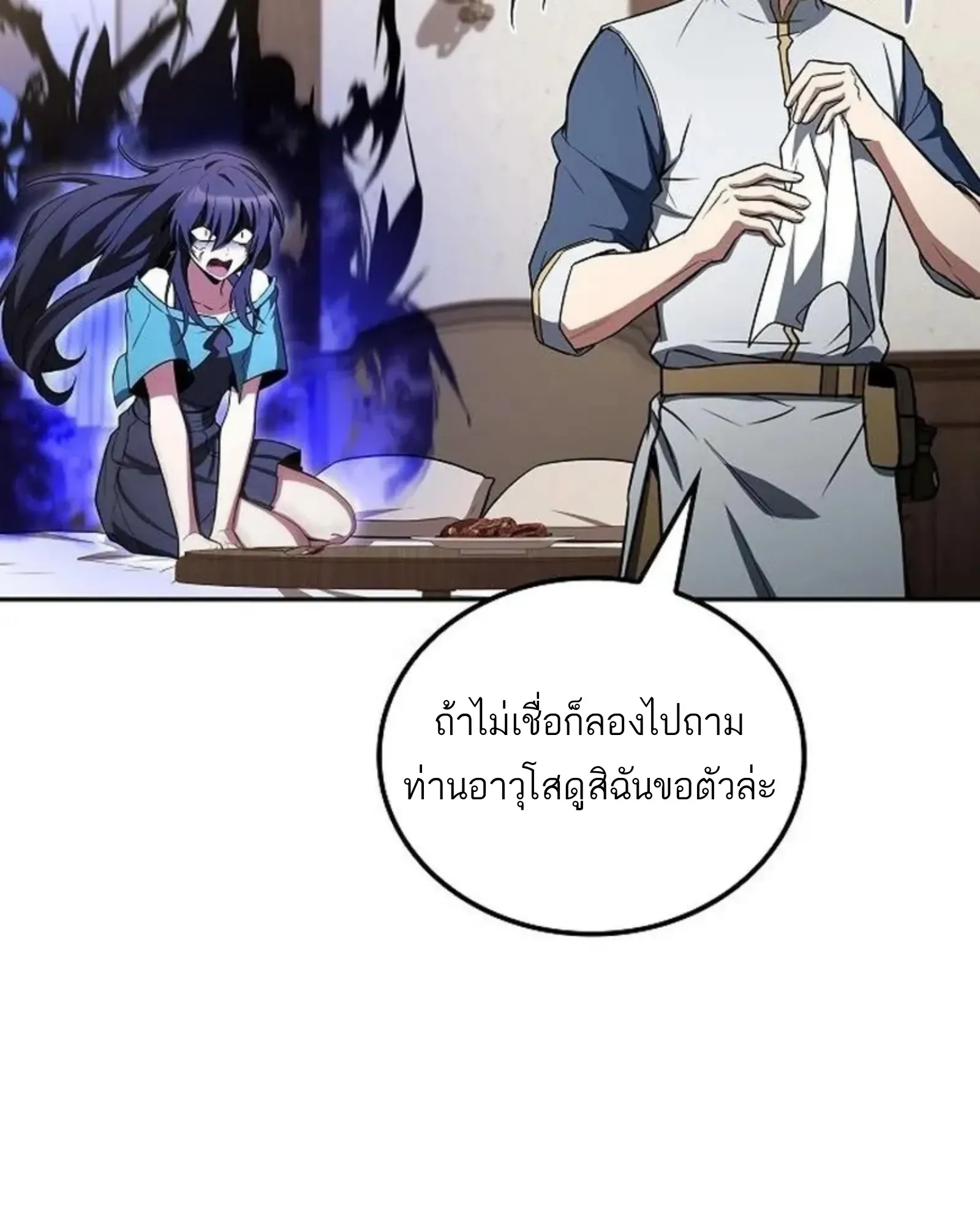 หน้า 83