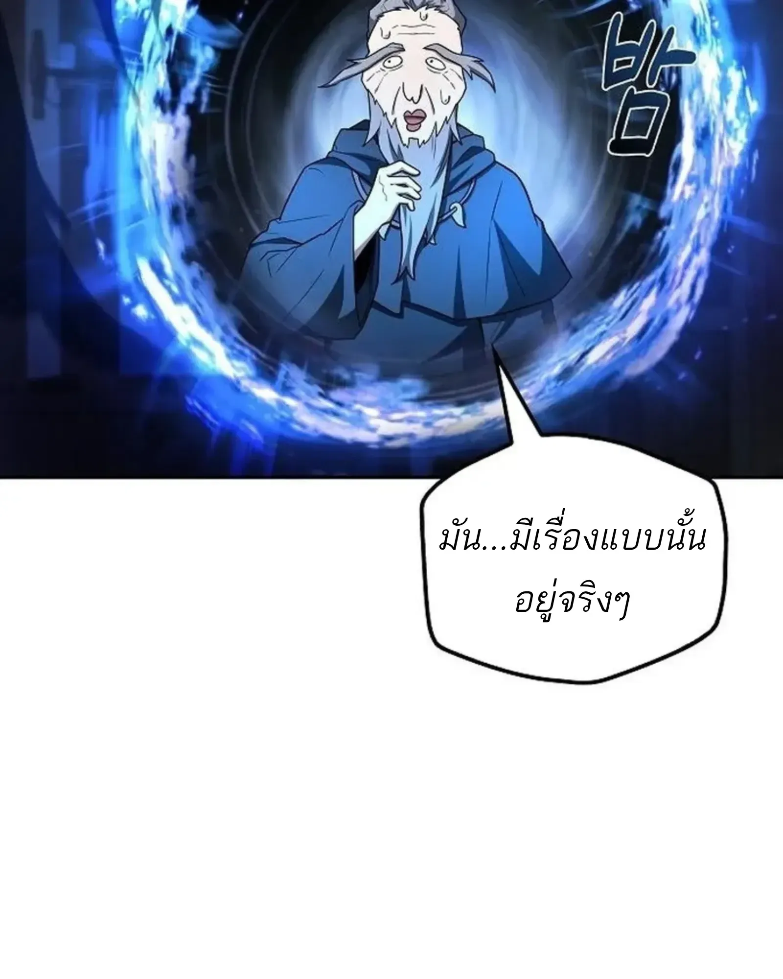 หน้า 85