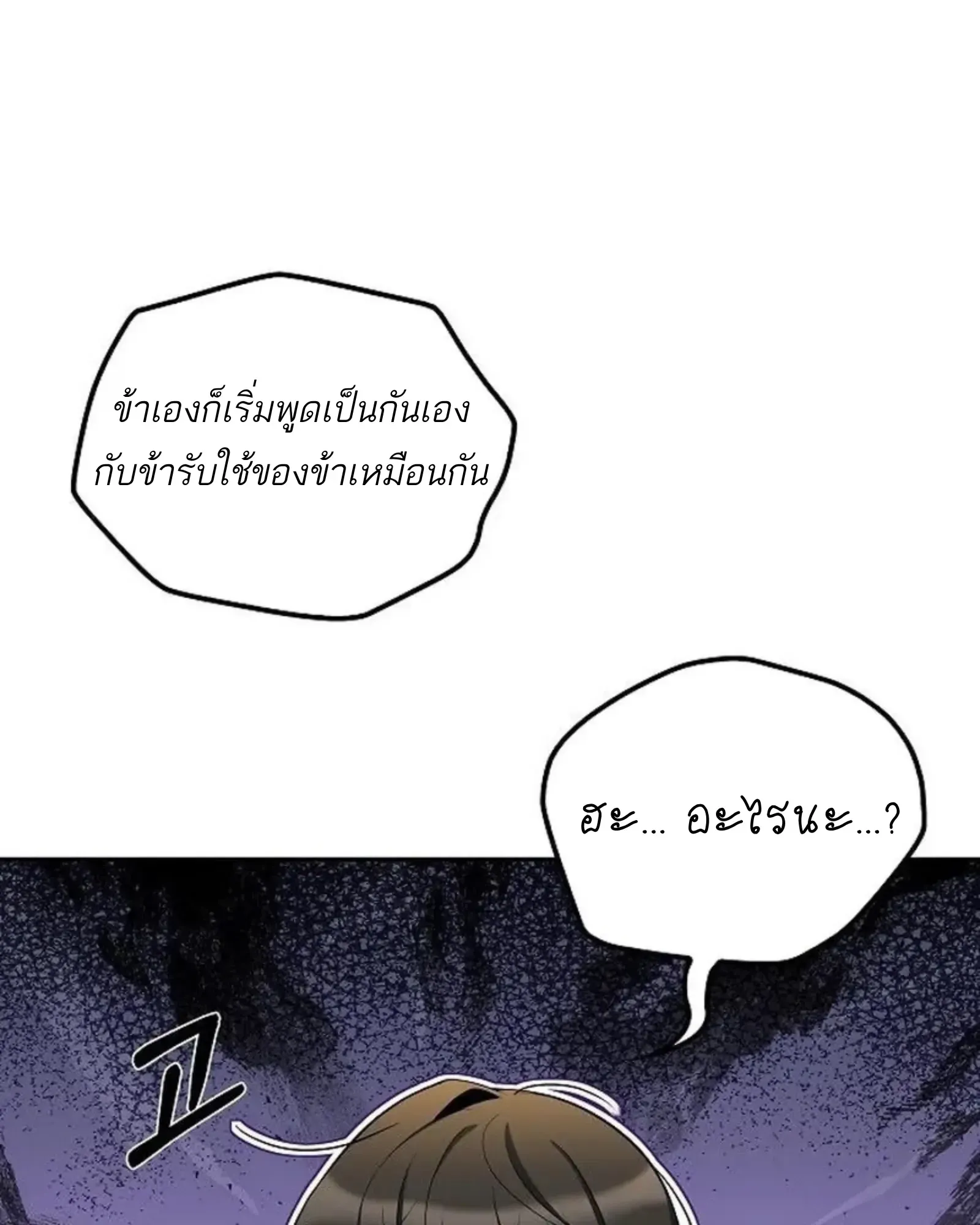 หน้า 86