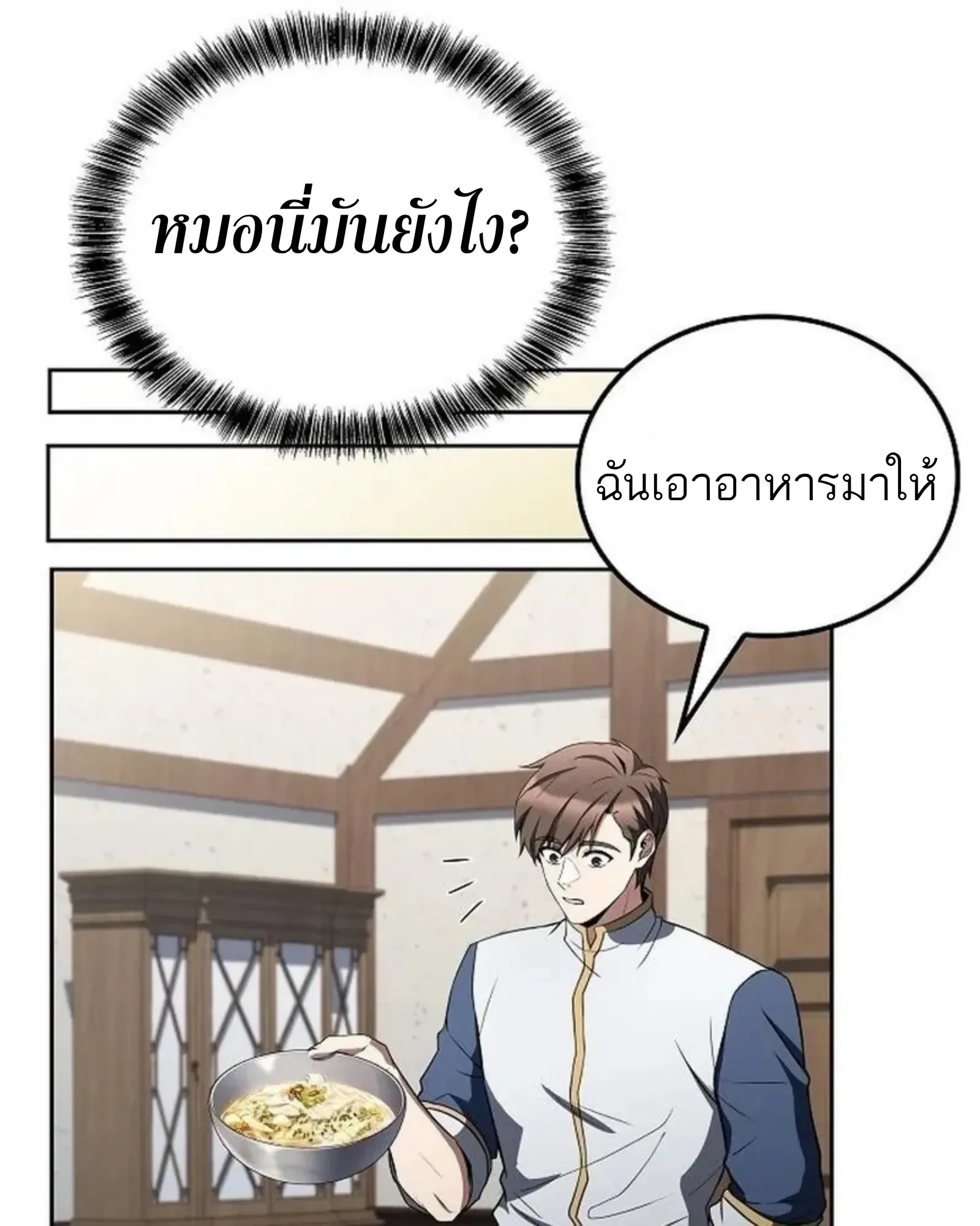 หน้า 90
