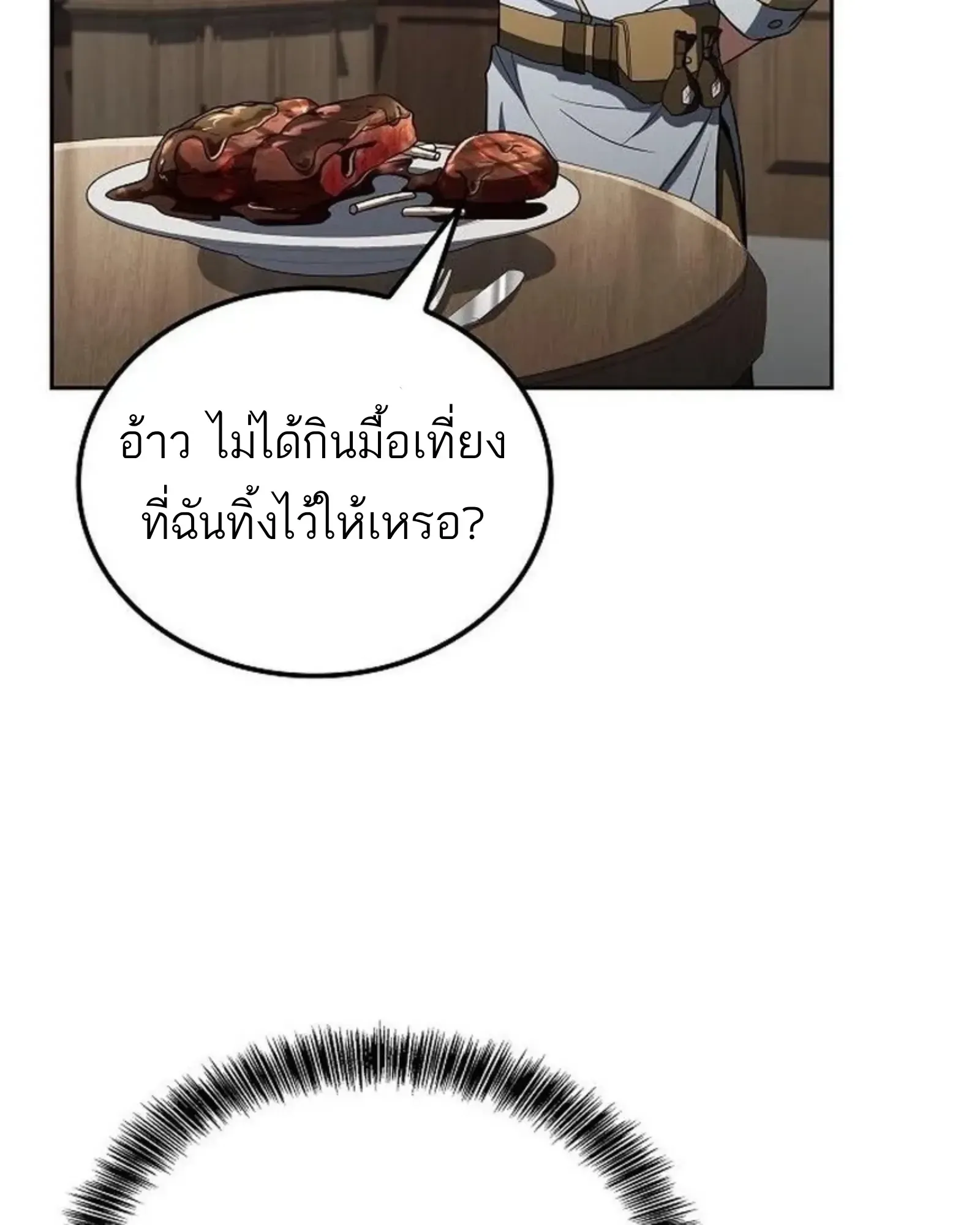 หน้า 91