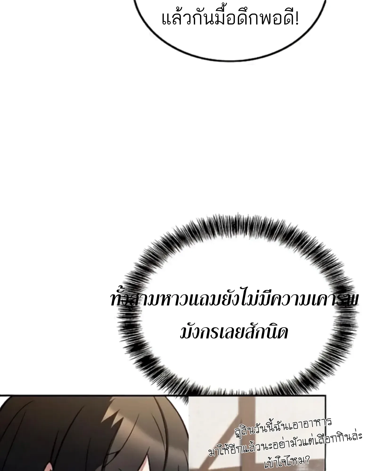 หน้า 93