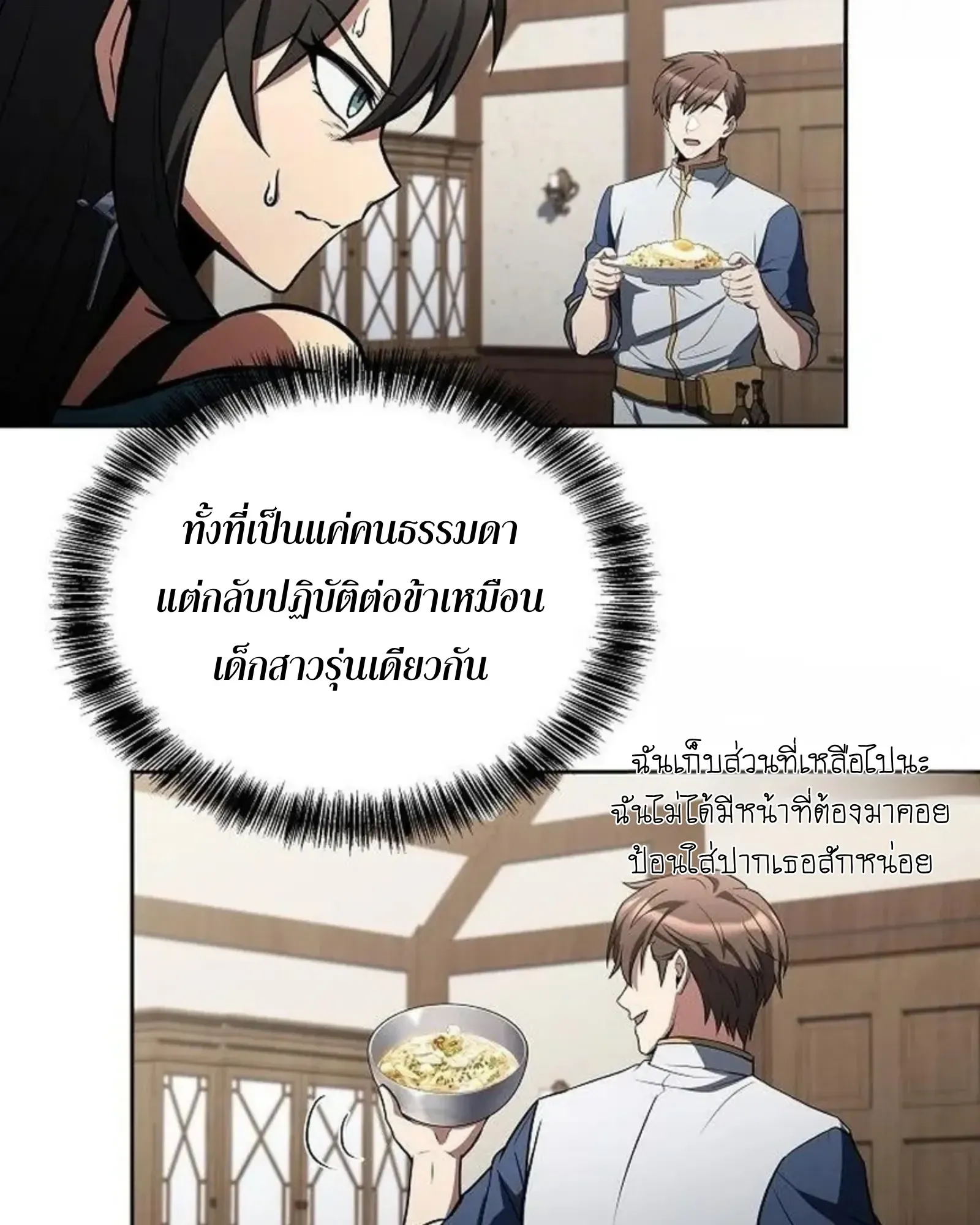 หน้า 94