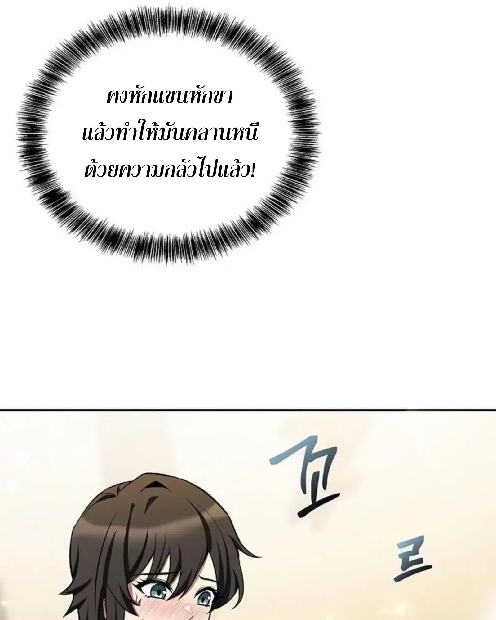 หน้า 96