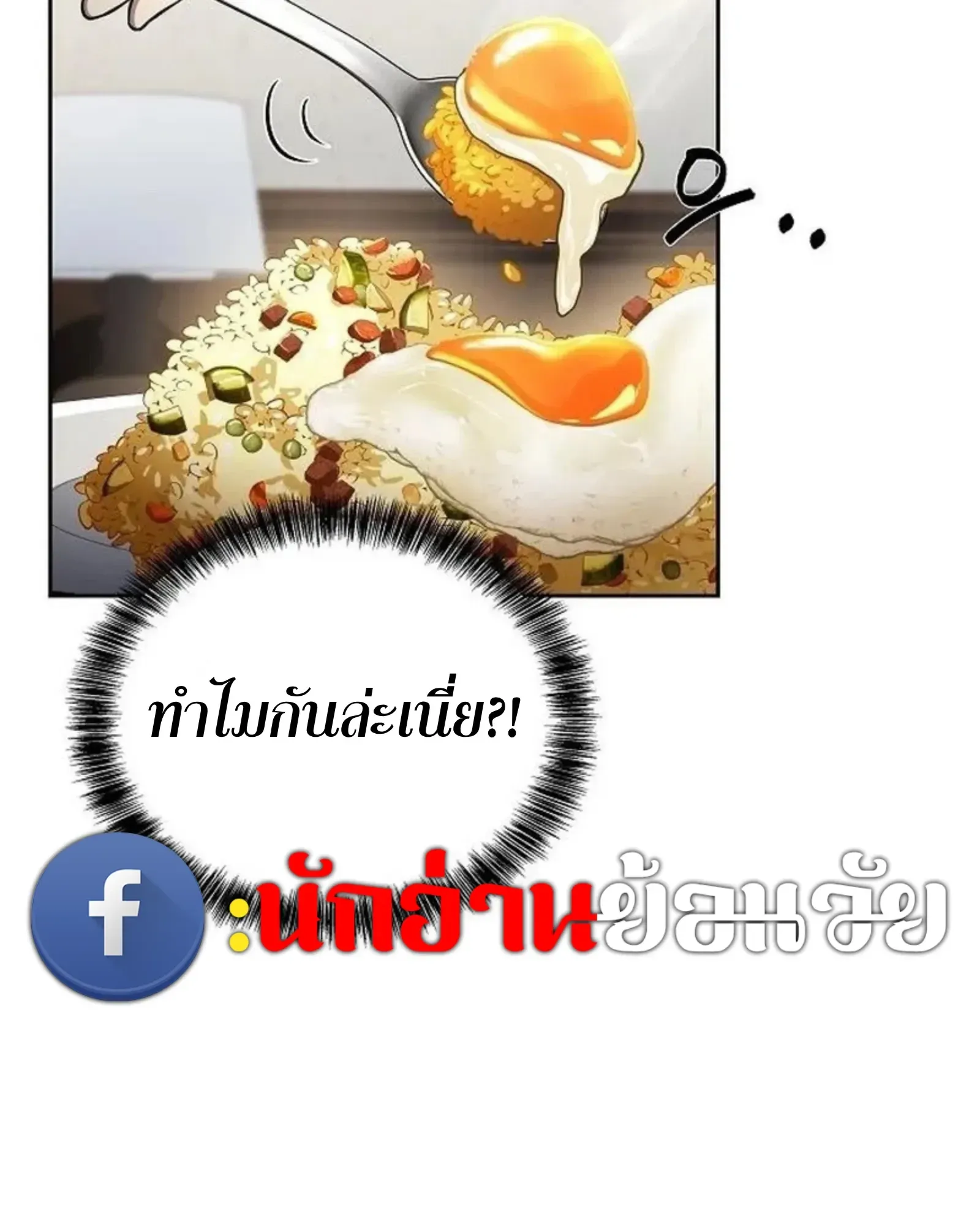 หน้า 99