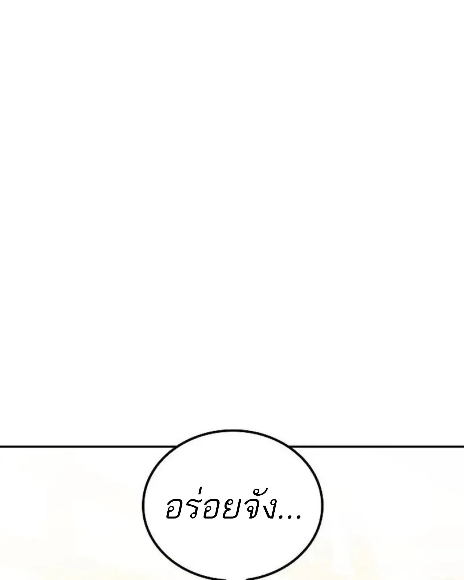 หน้า 100