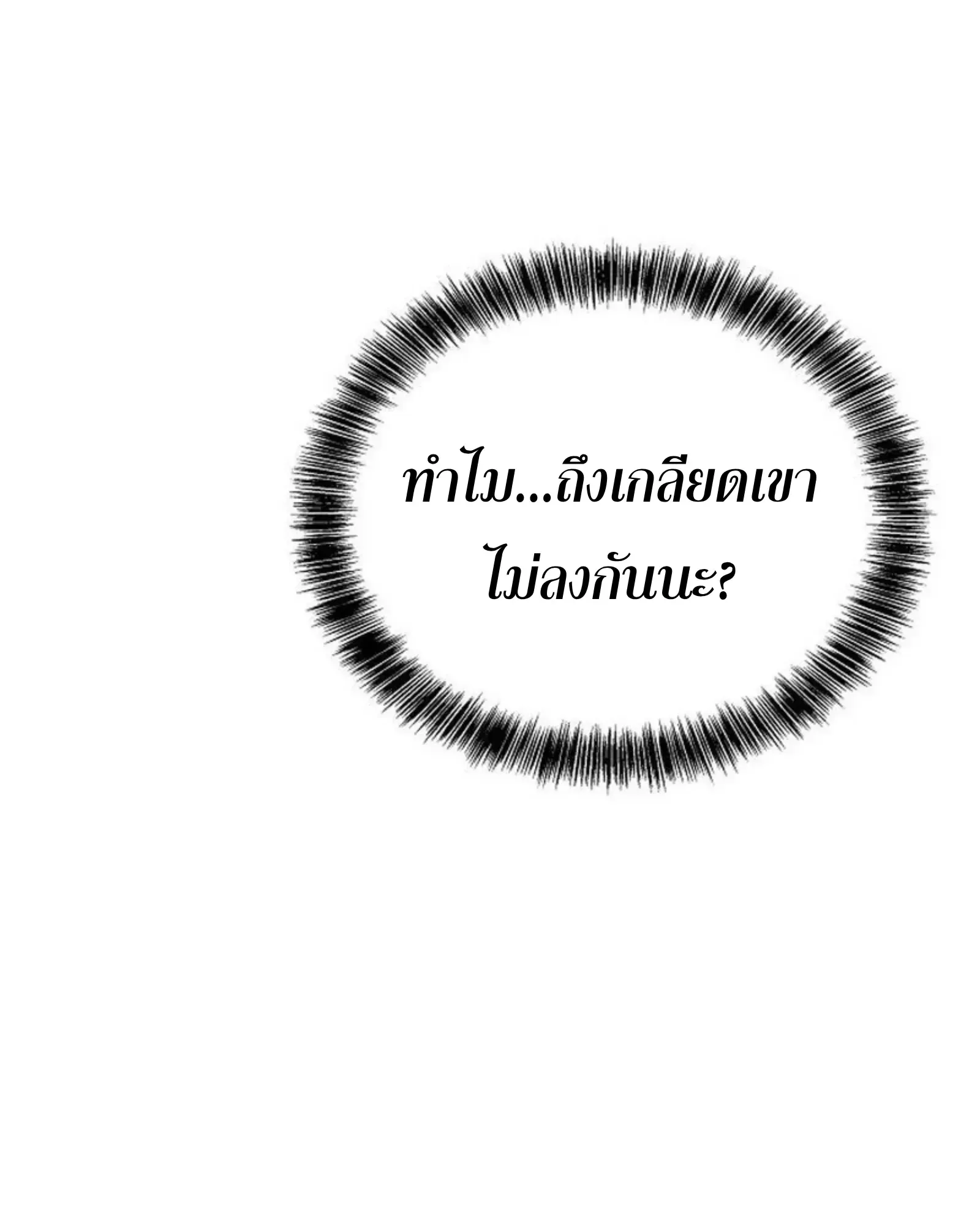 หน้า 102