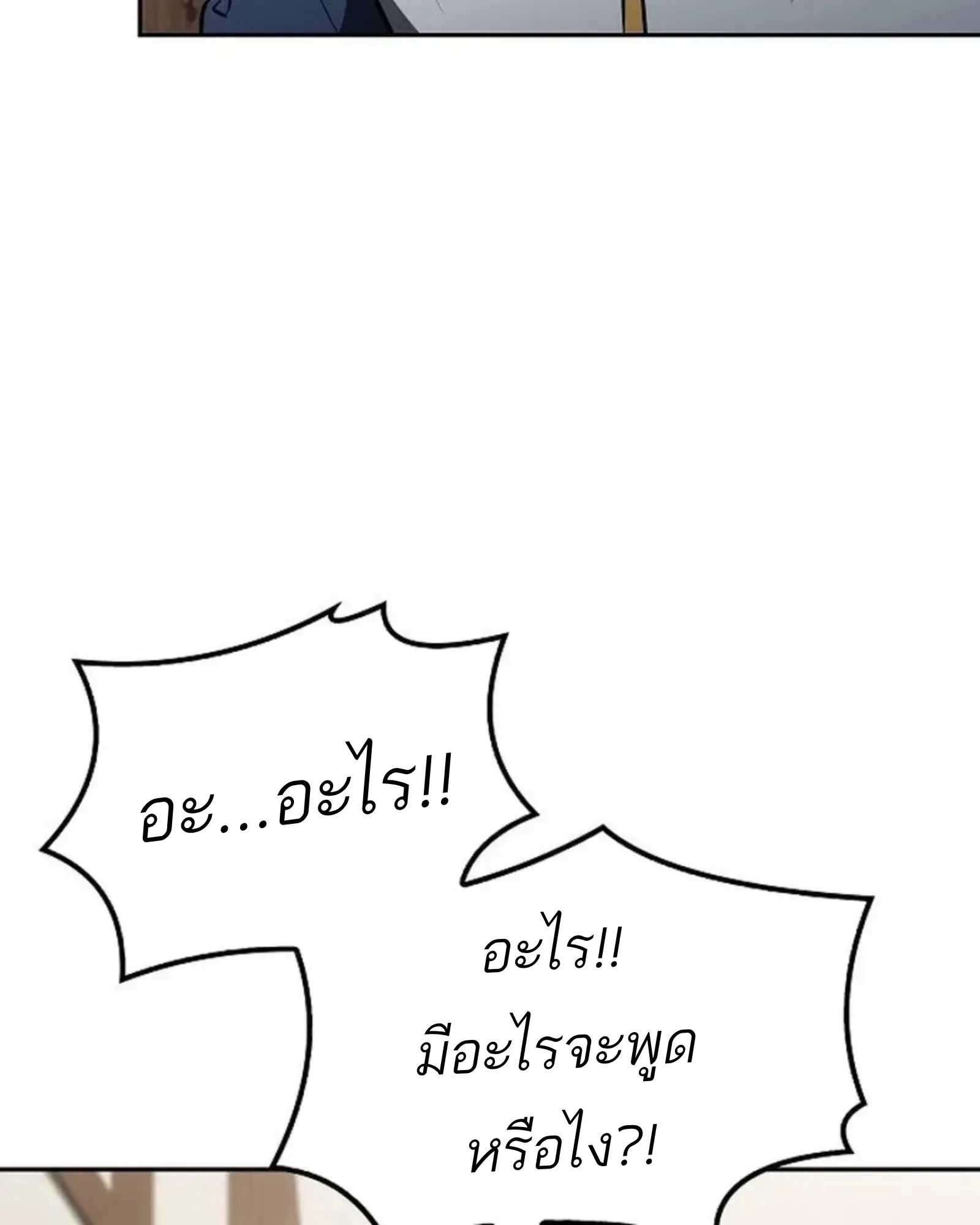 หน้า 106