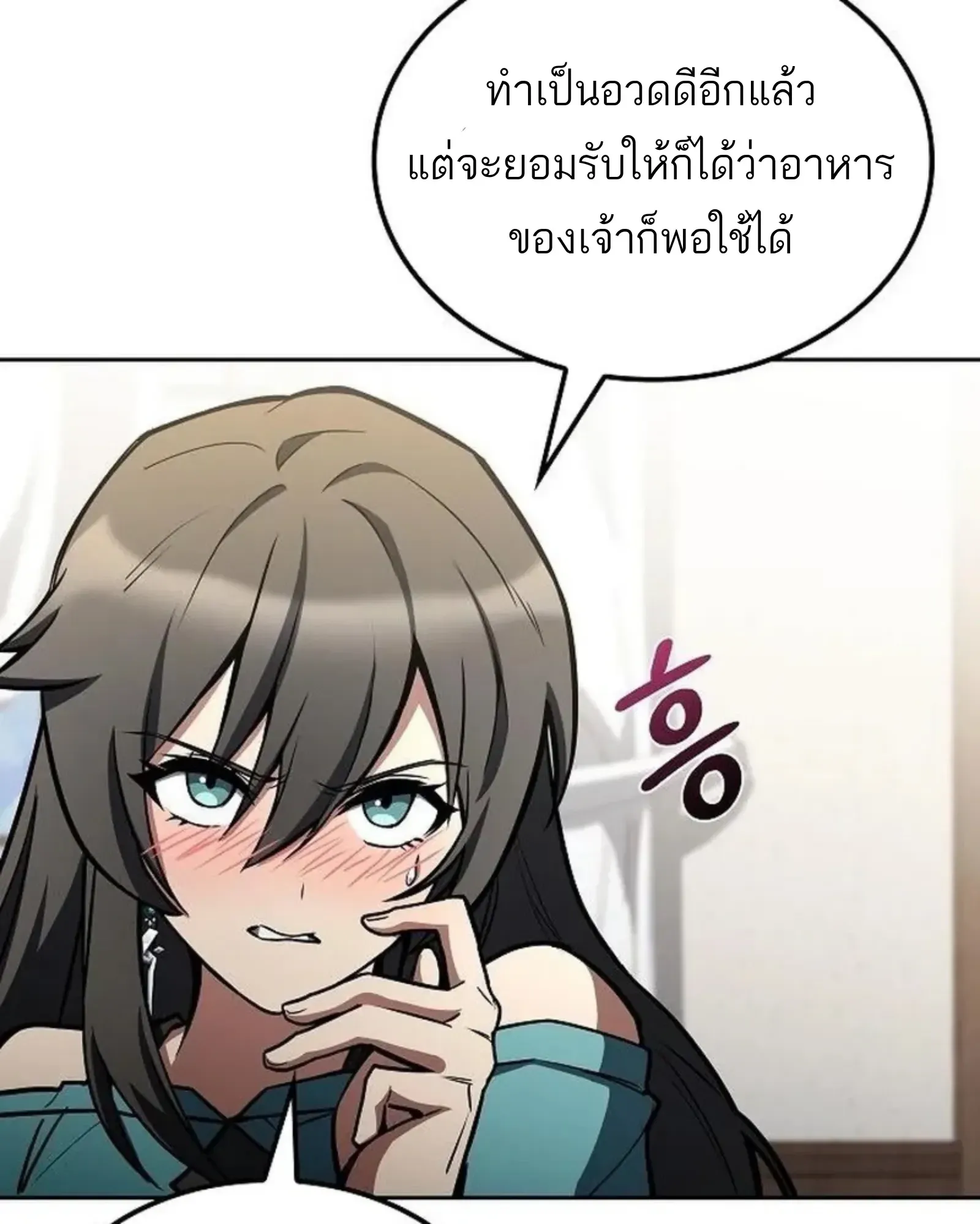 หน้า 109