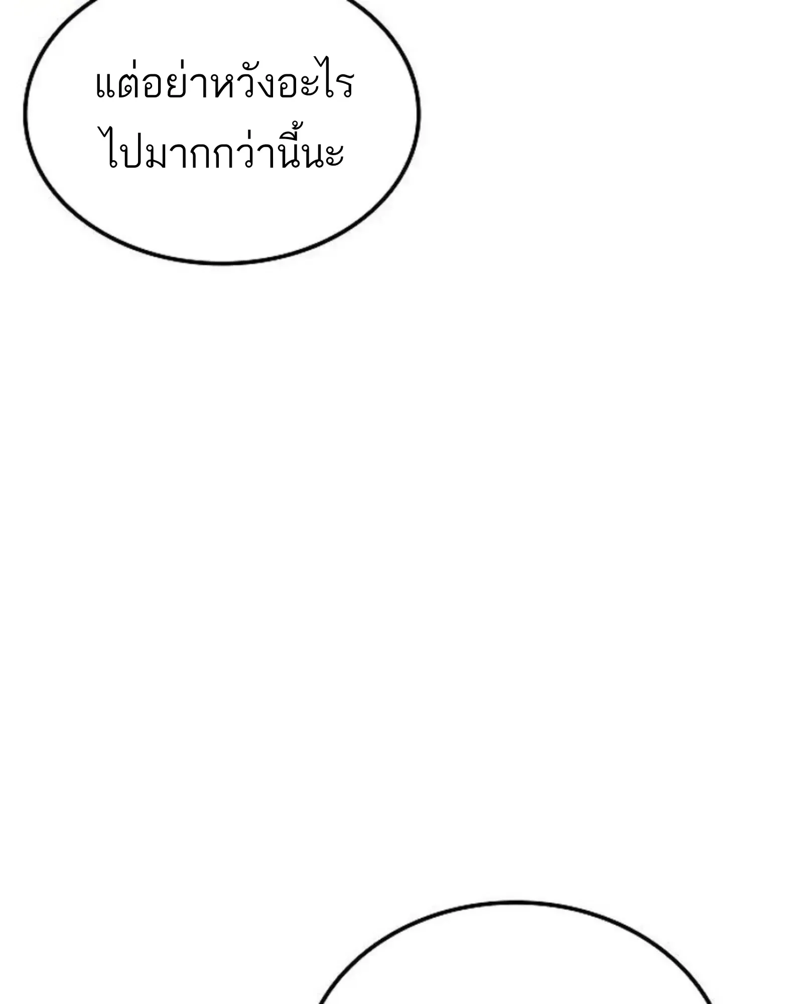 หน้า 110
