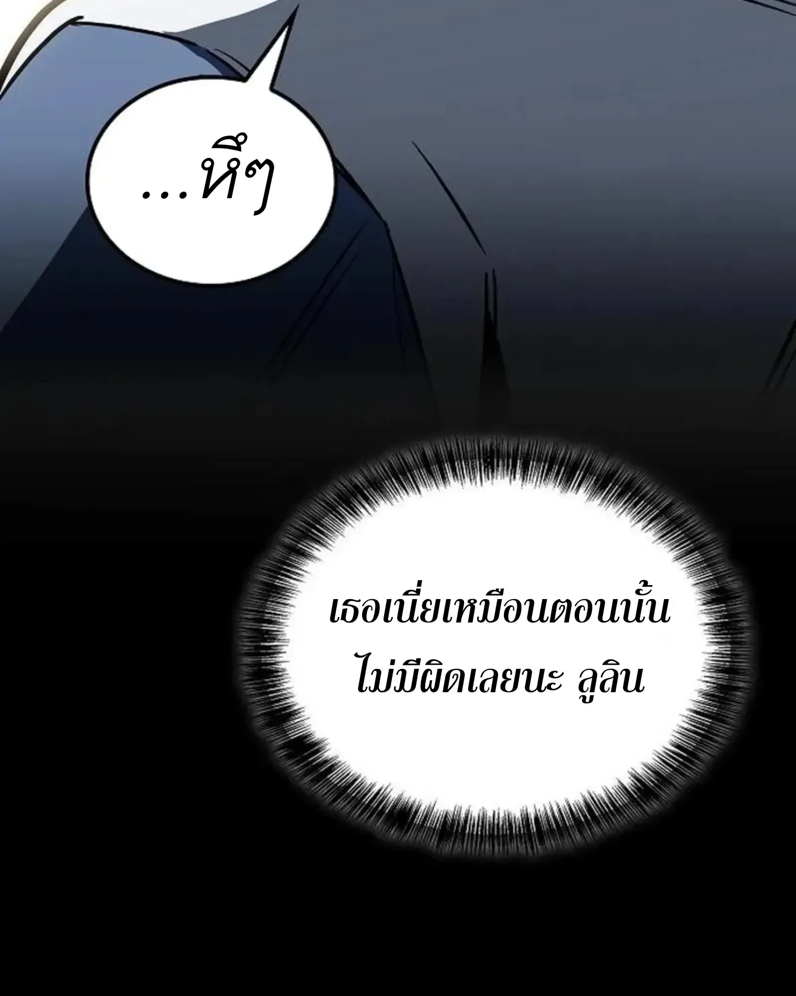 หน้า 112