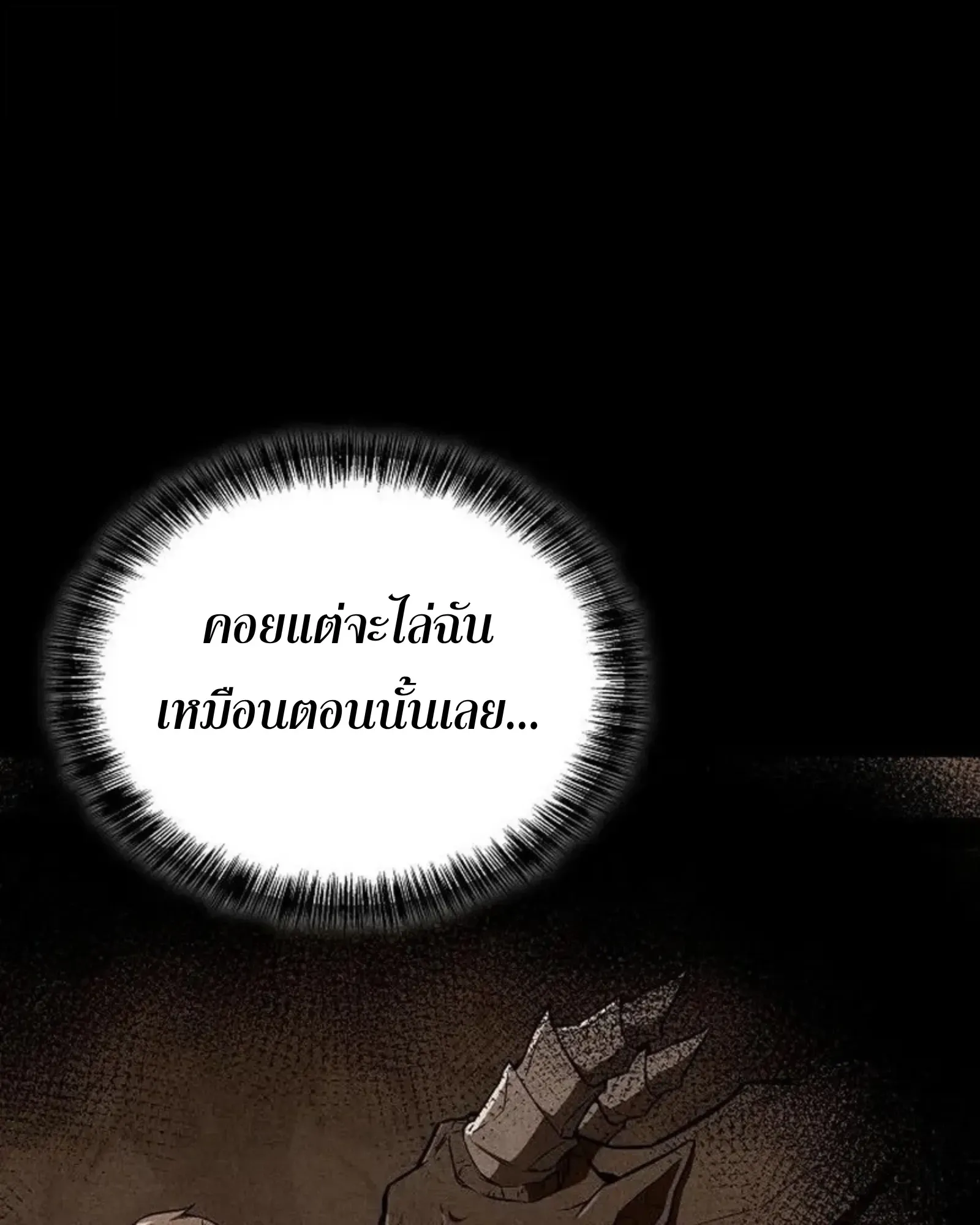 หน้า 113