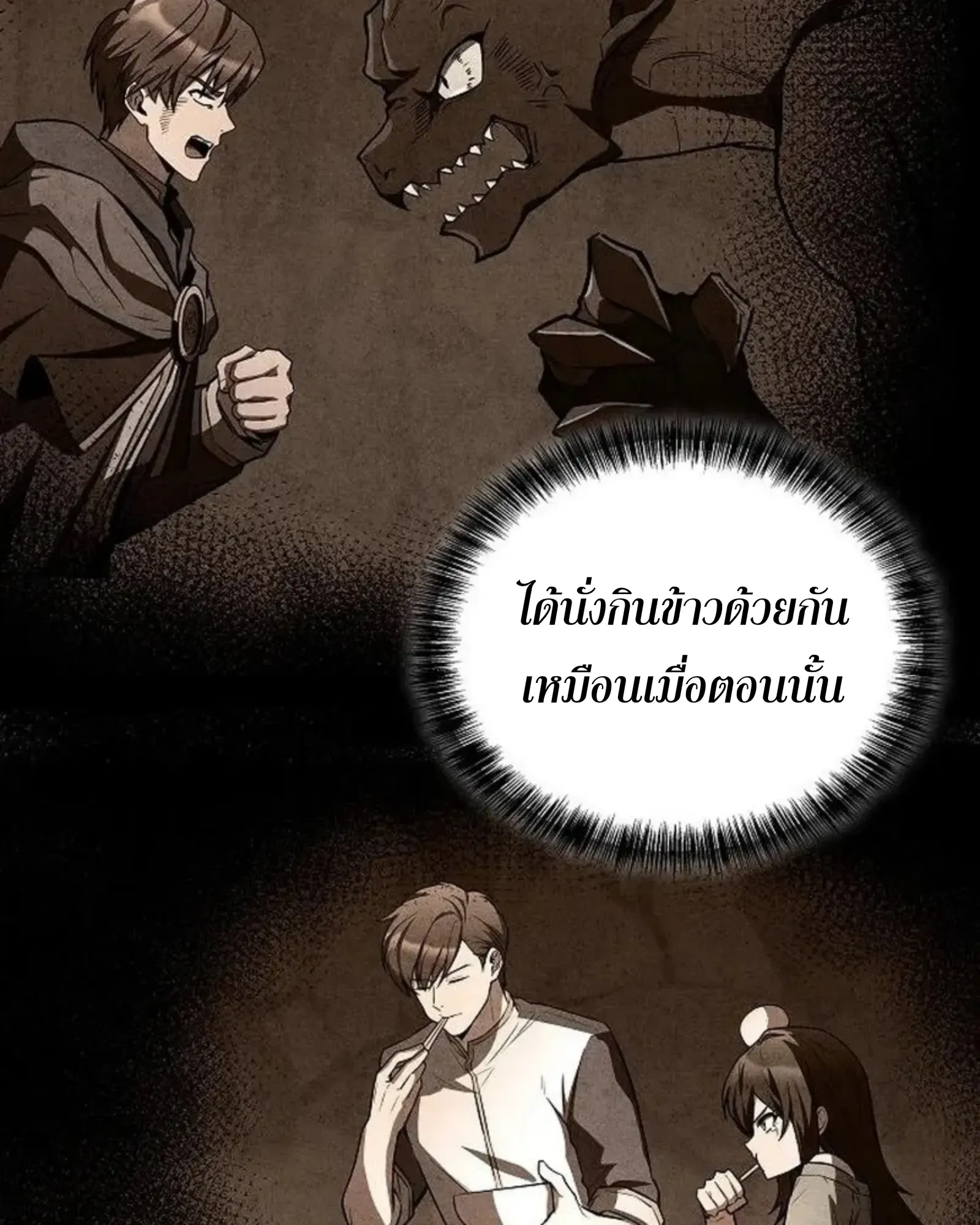 หน้า 114