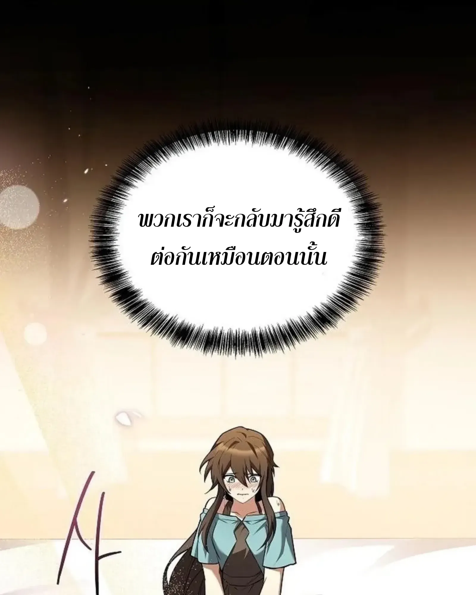 หน้า 116