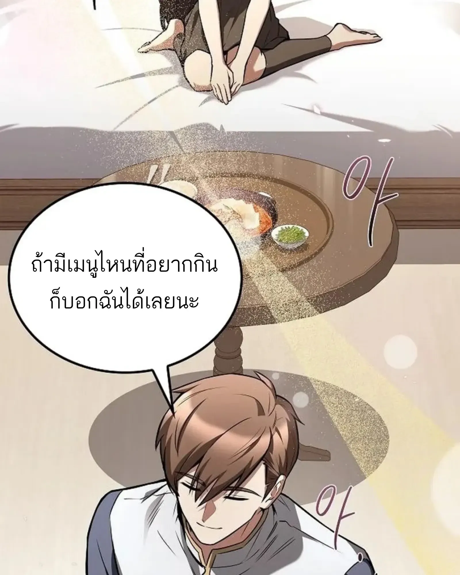หน้า 117