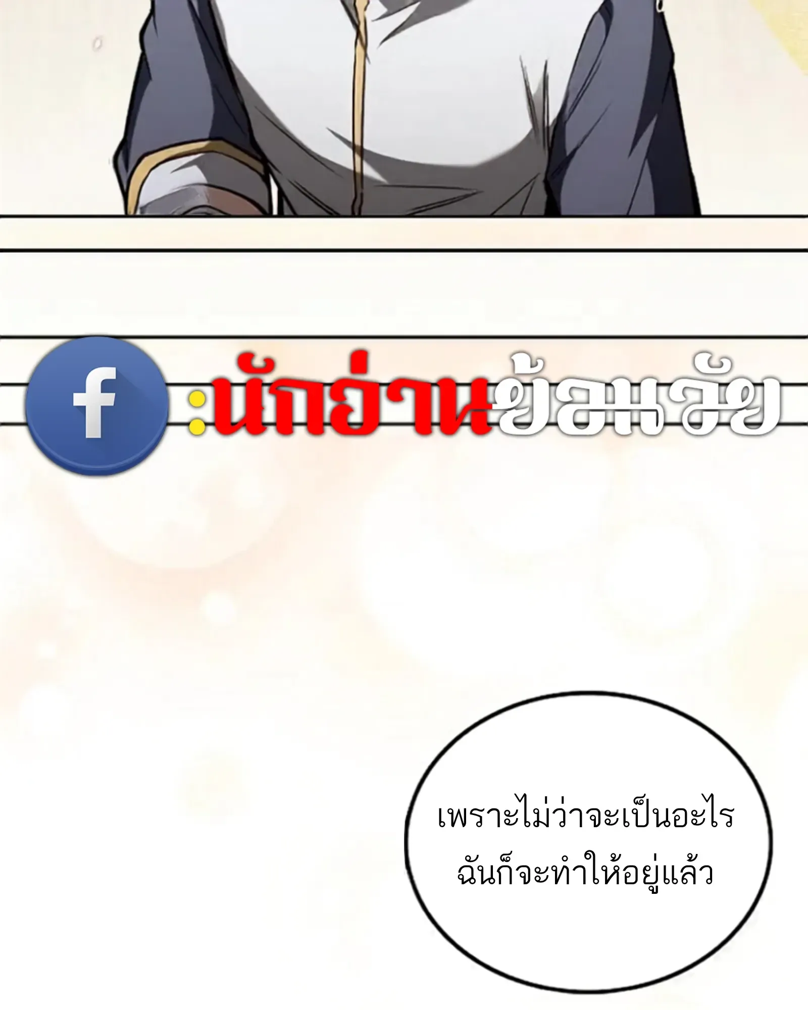 หน้า 118