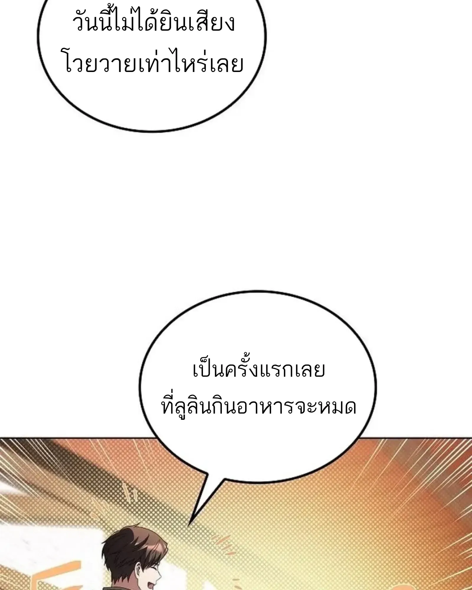 หน้า 121