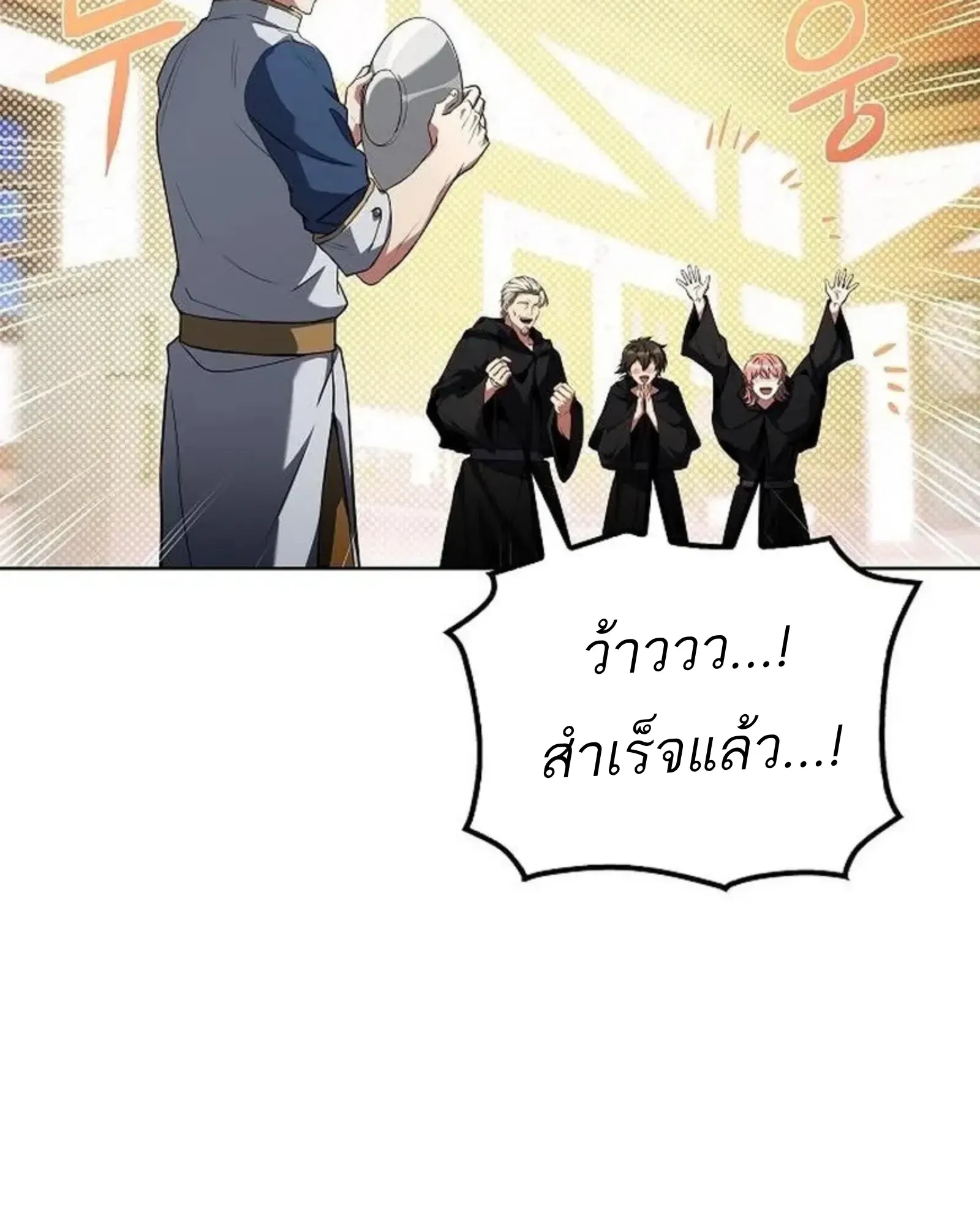 หน้า 122