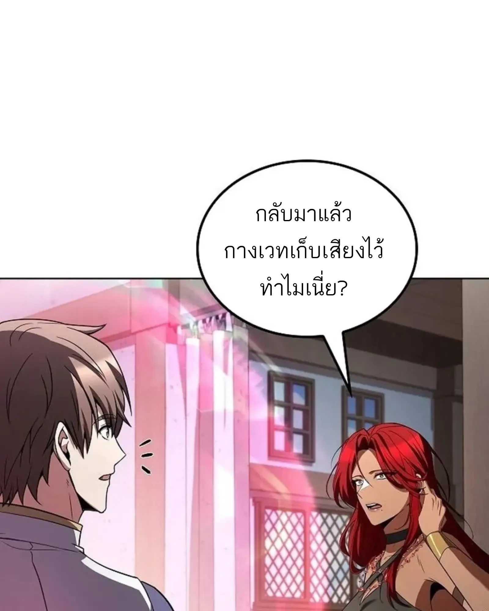 หน้า 123
