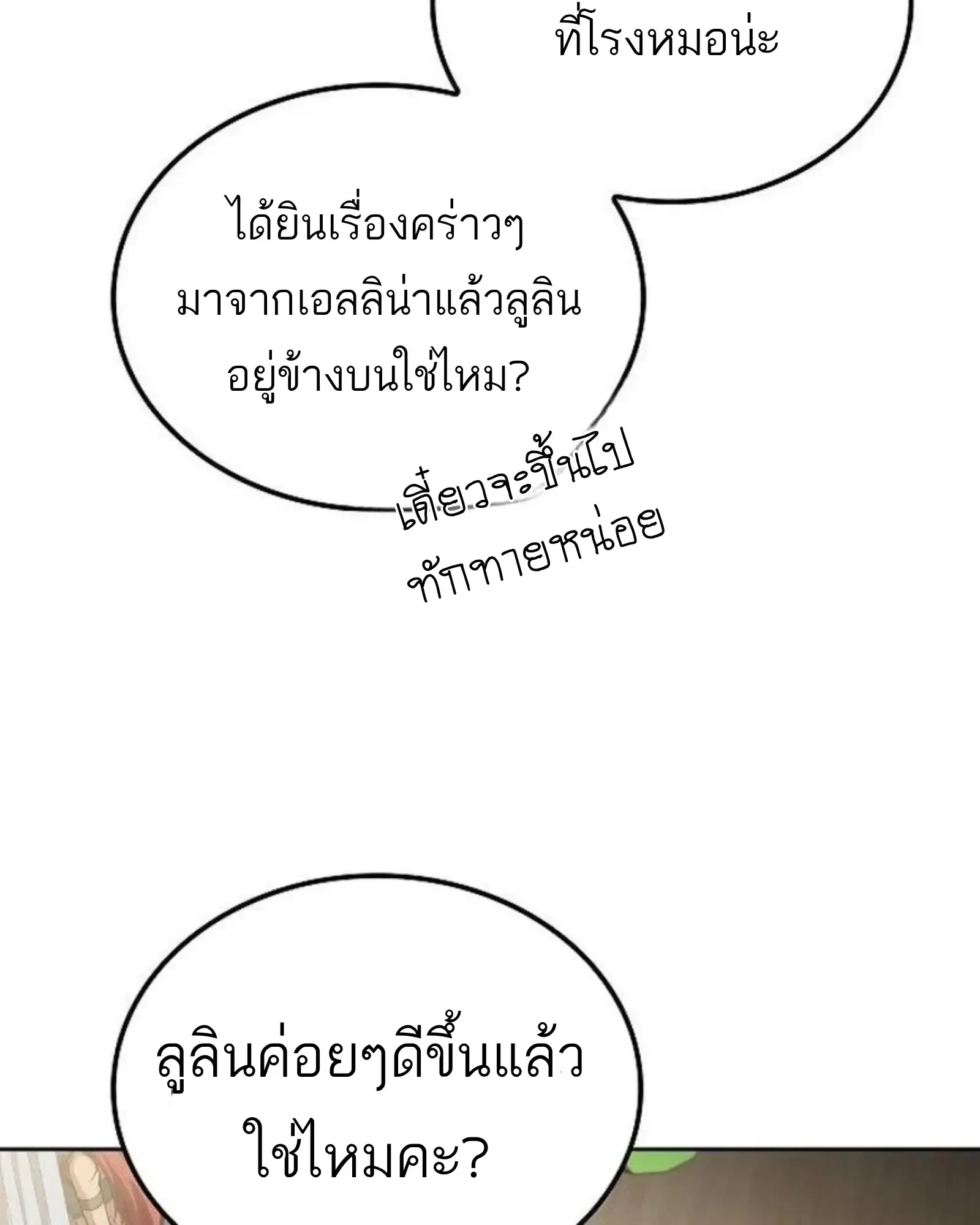 หน้า 126