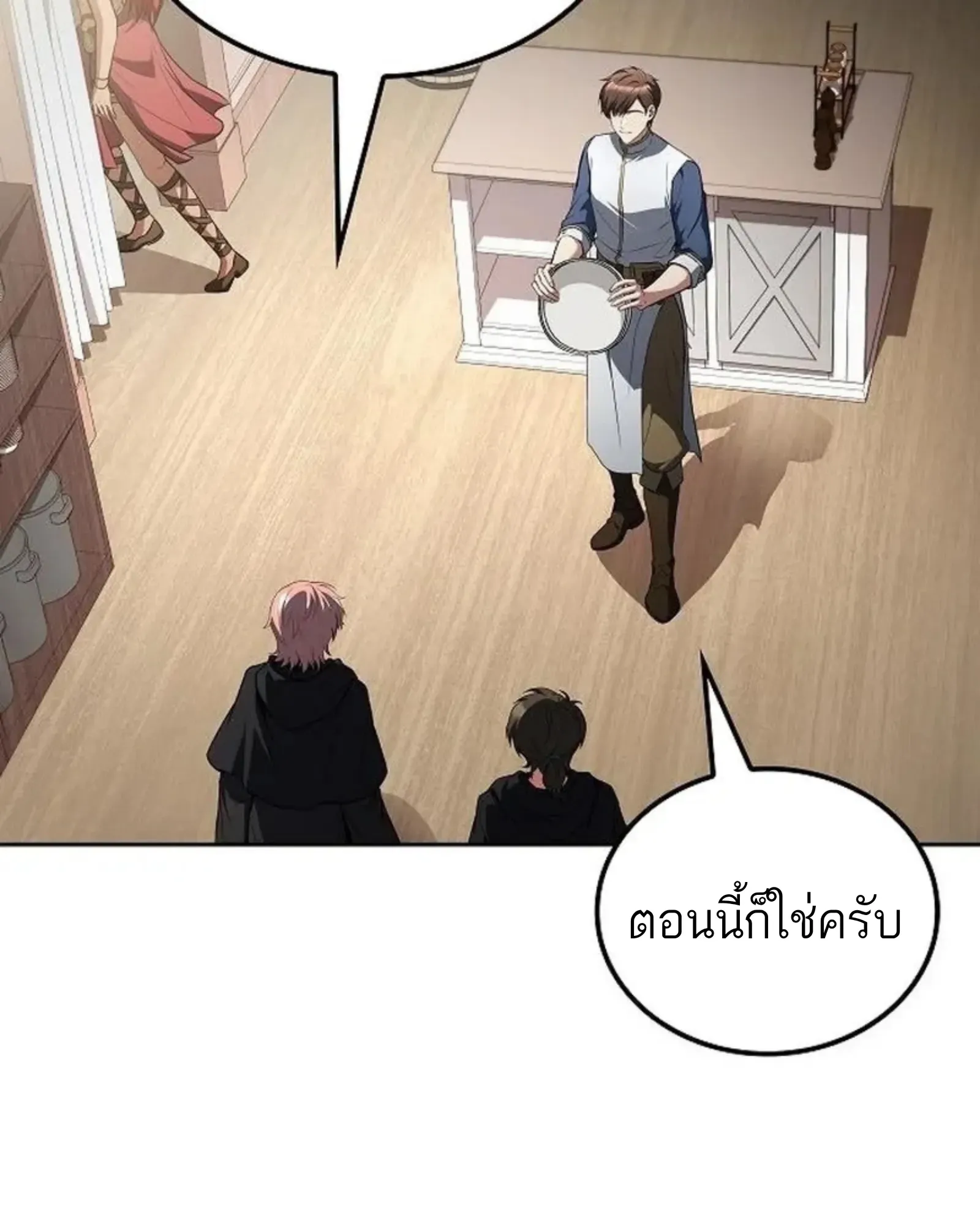 หน้า 127