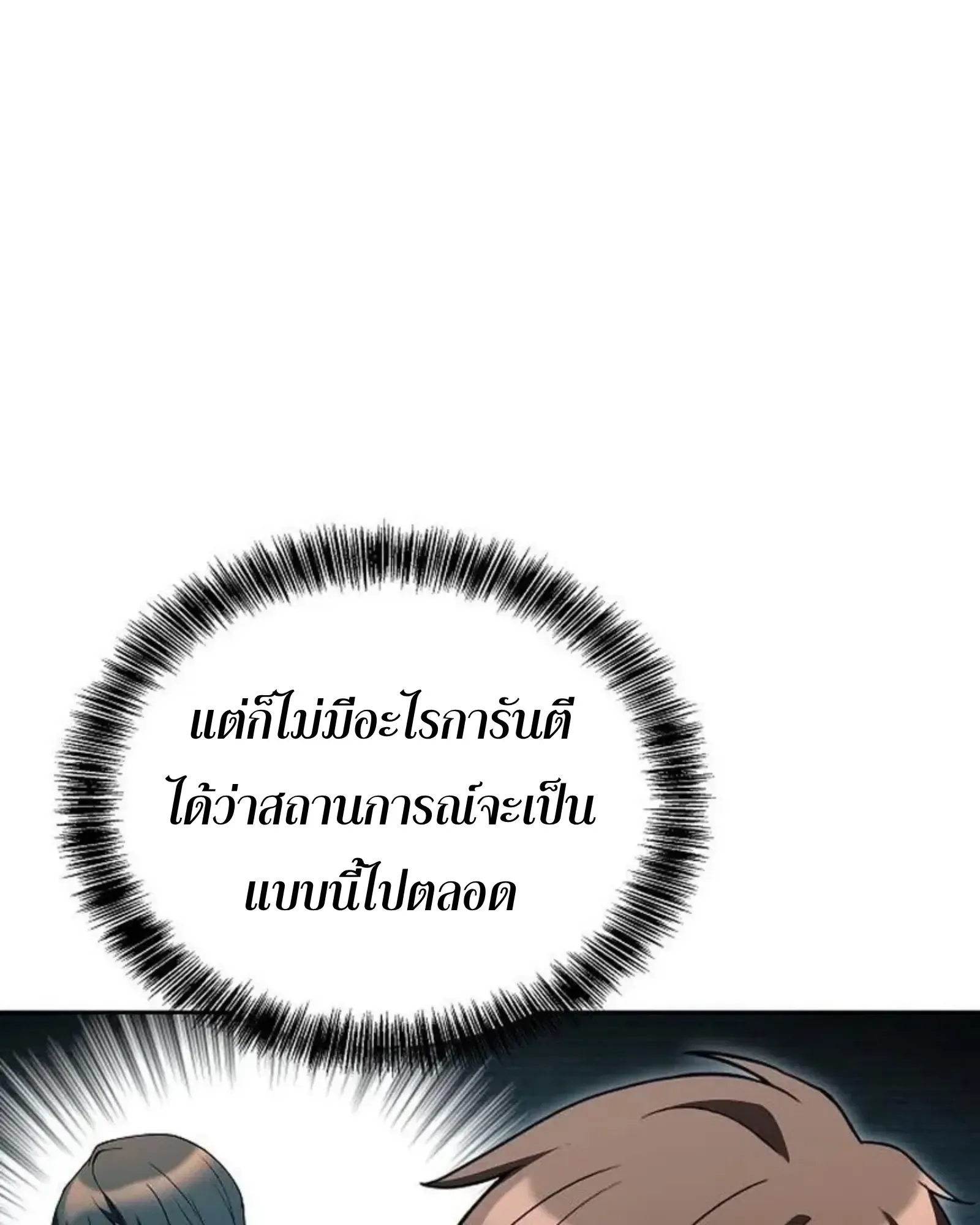 หน้า 128