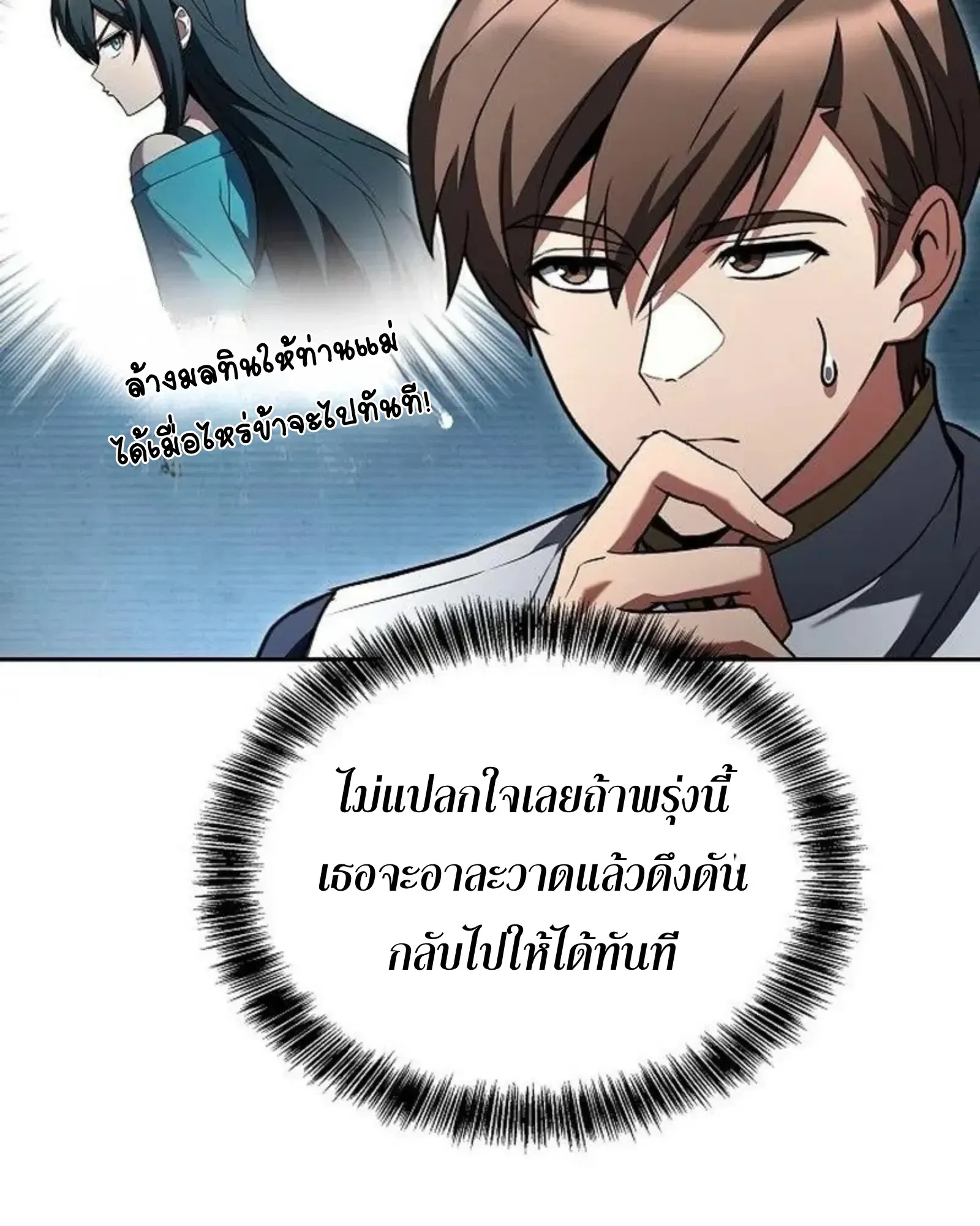 หน้า 129