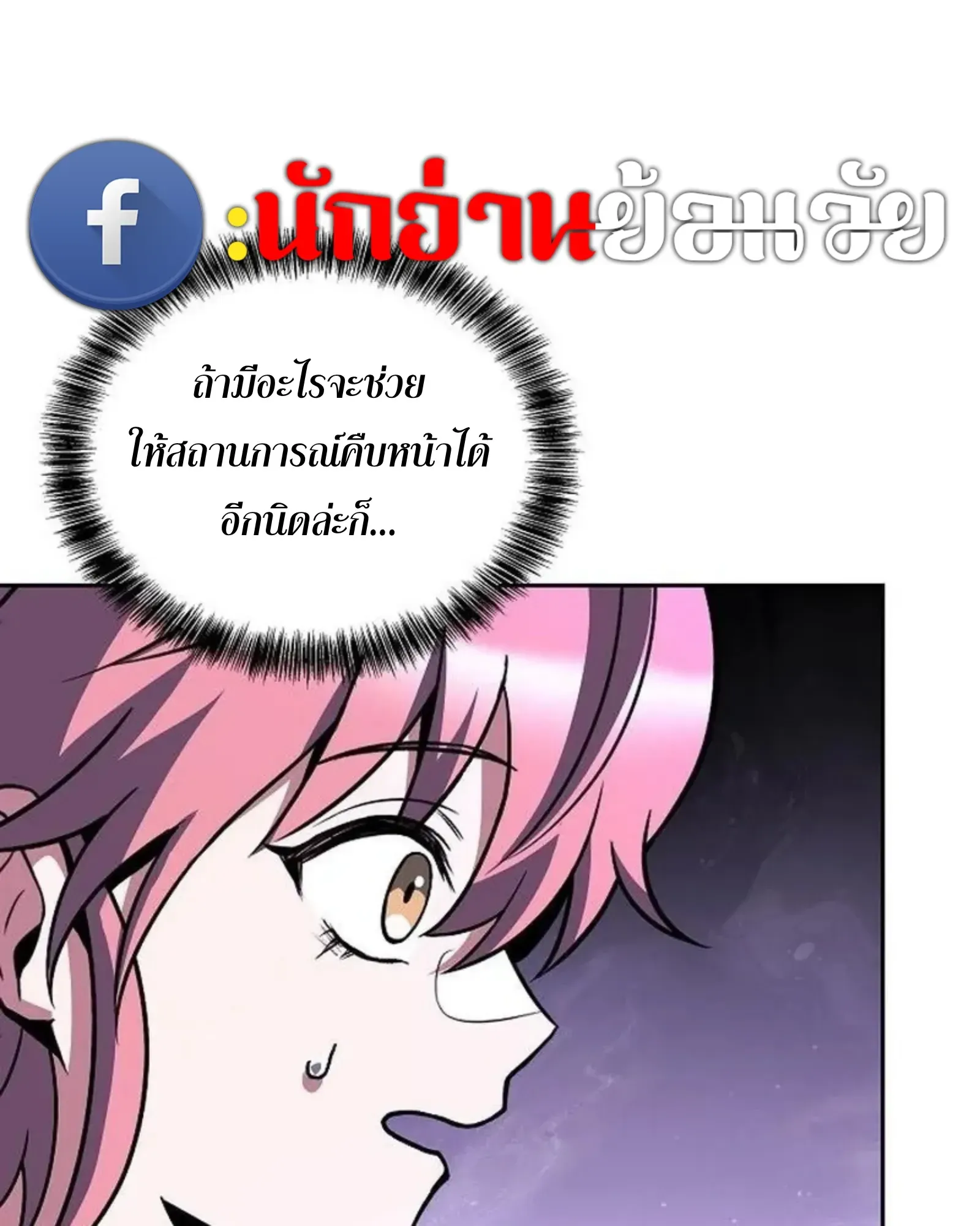 หน้า 130