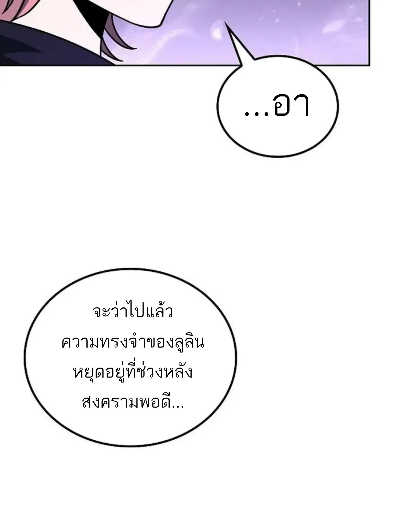 หน้า 131