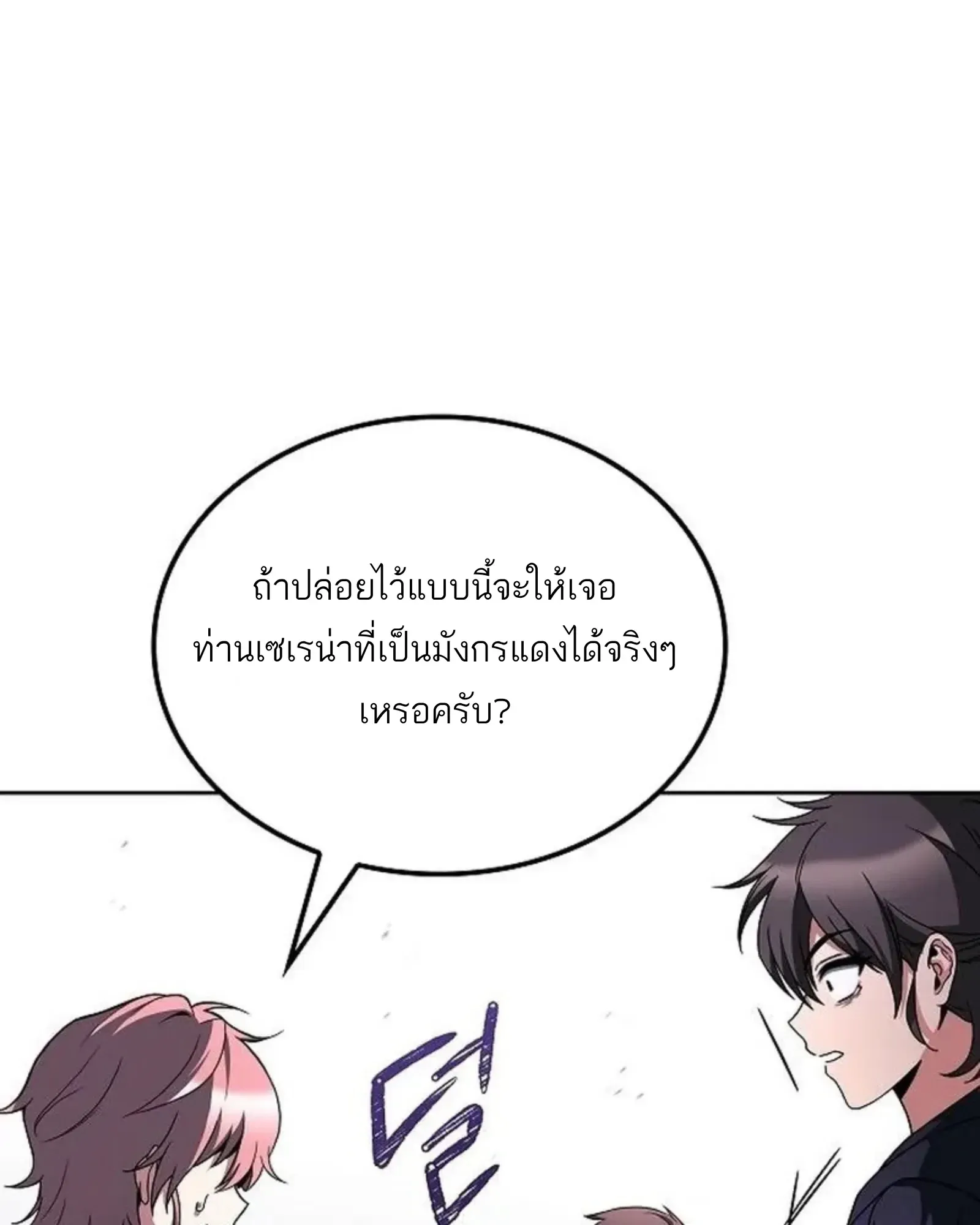 หน้า 132