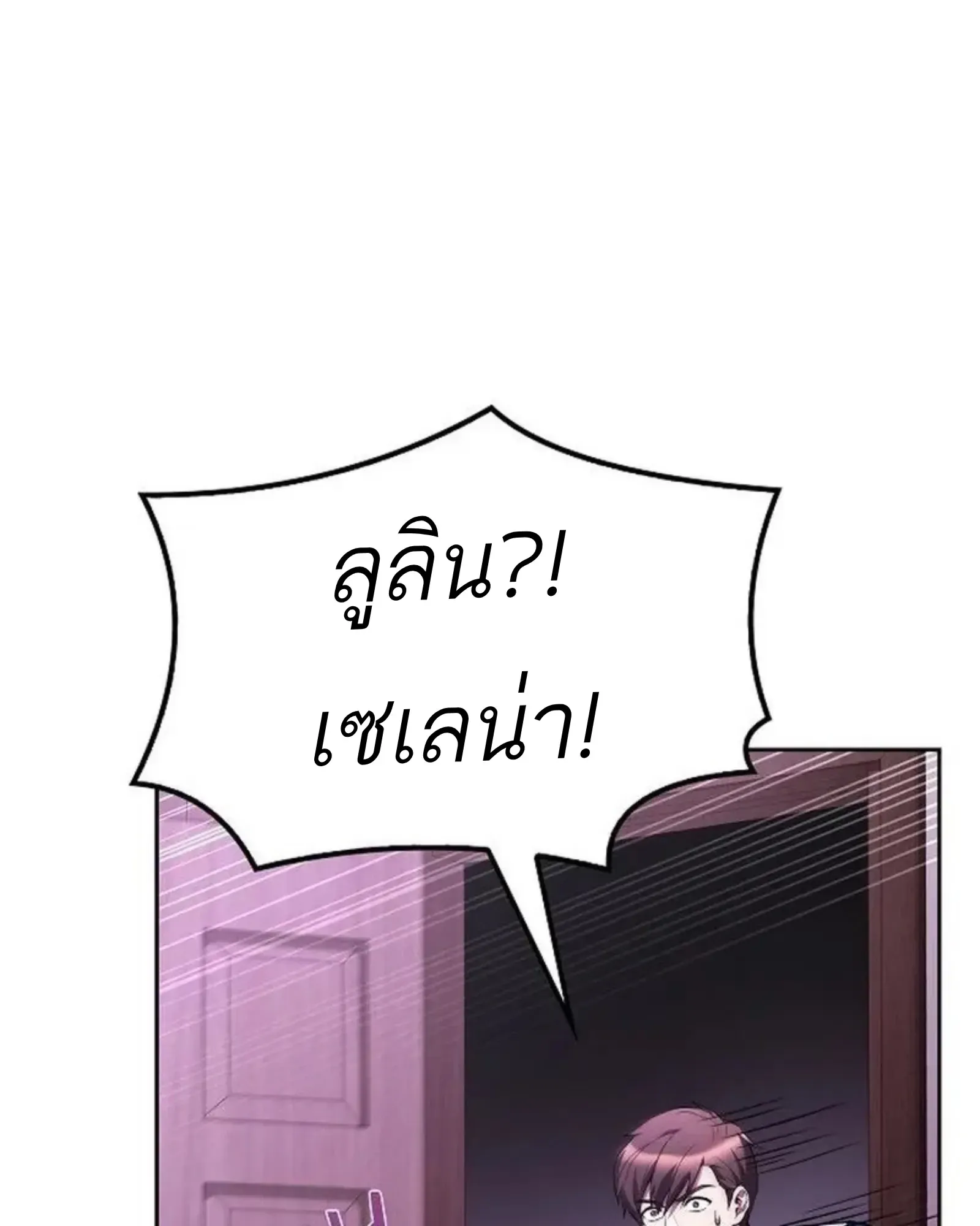 หน้า 137