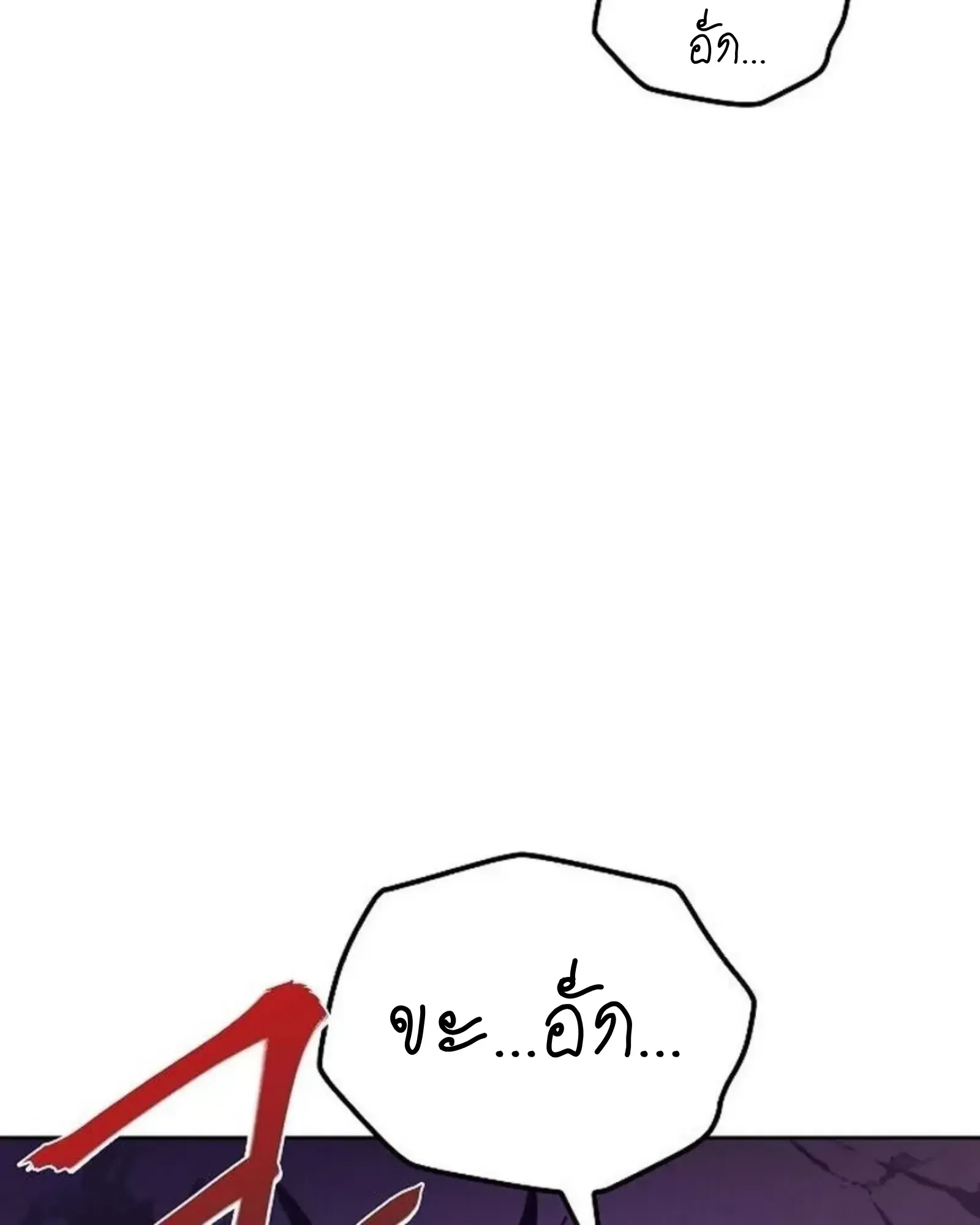 หน้า 139