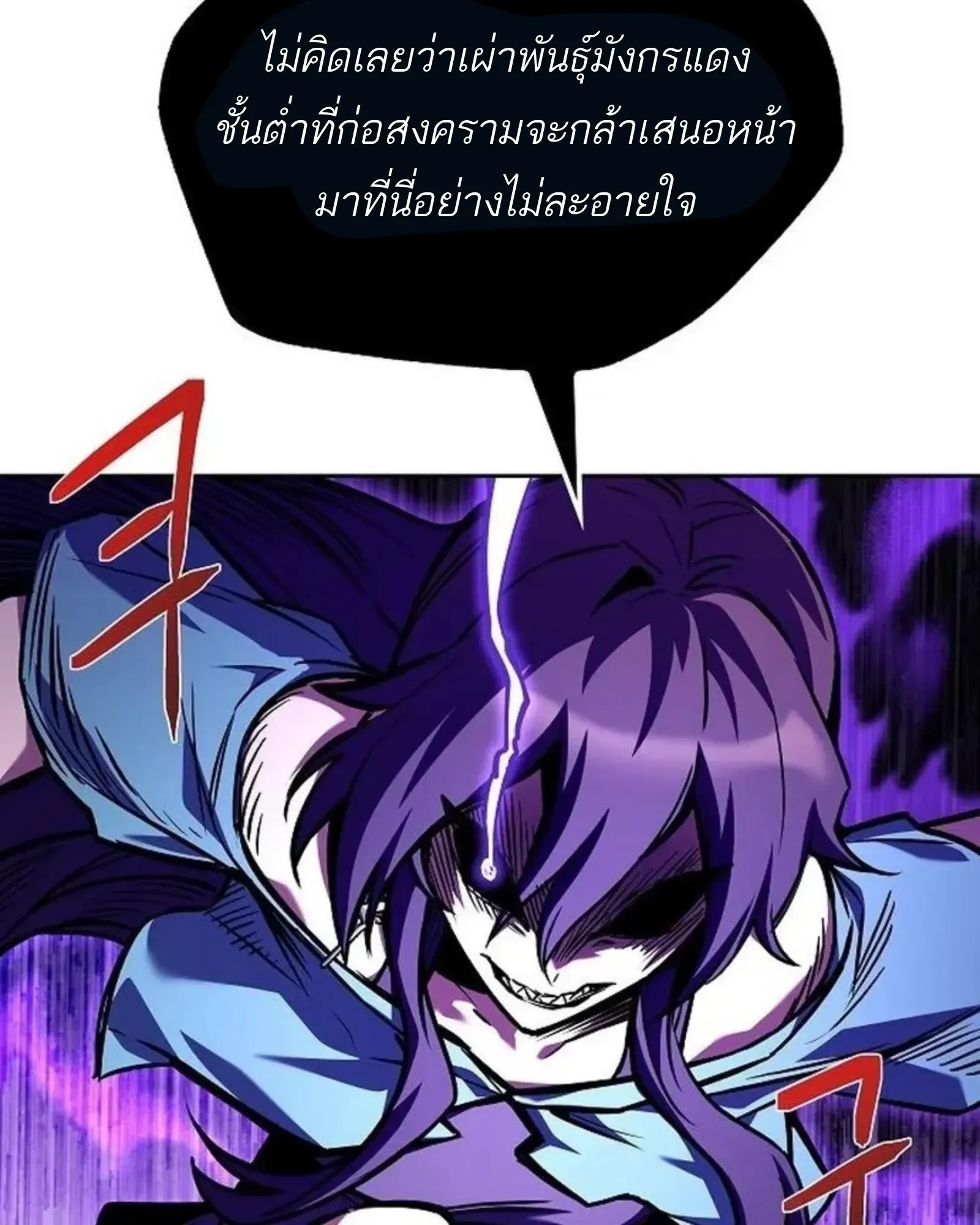 หน้า 142