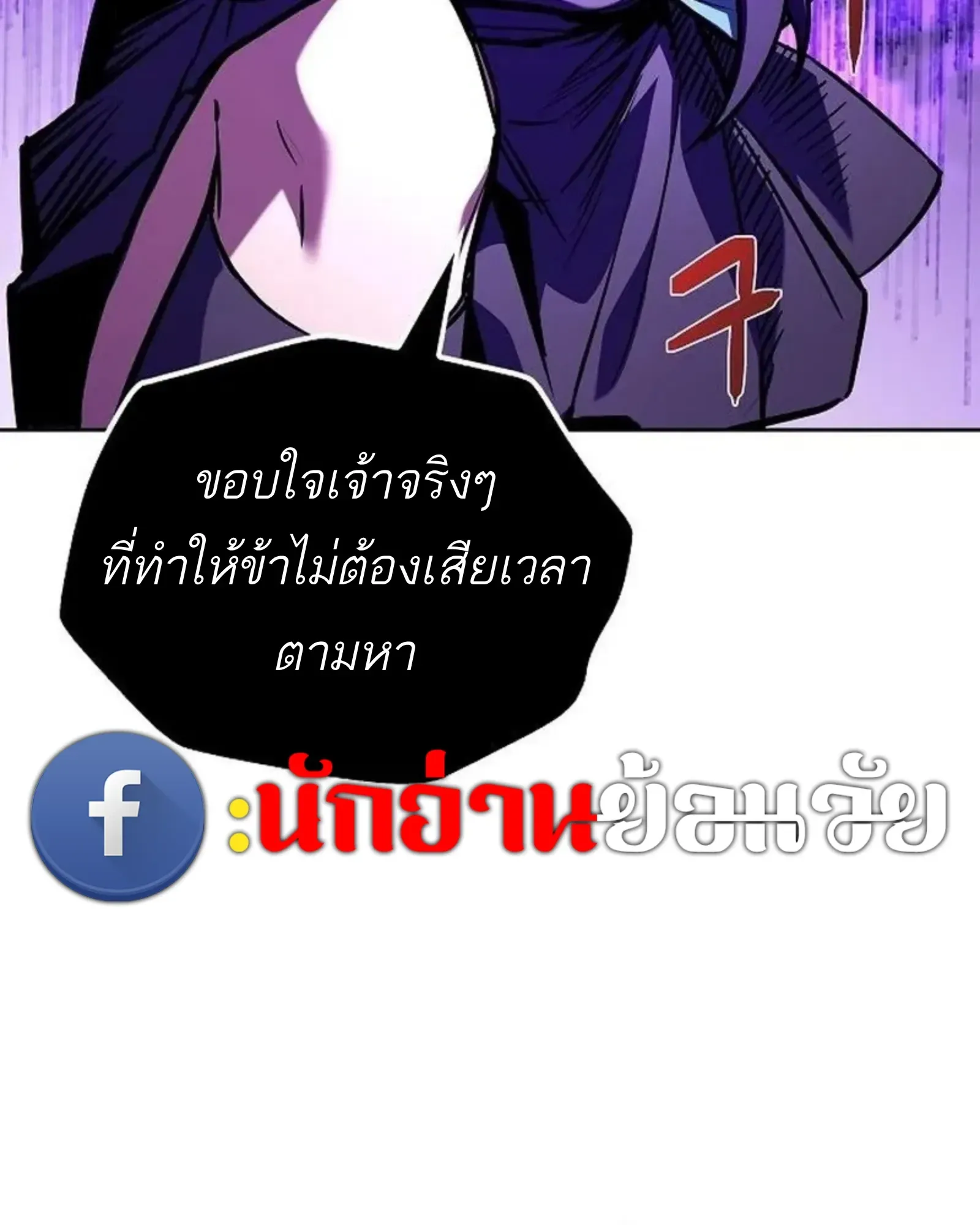 หน้า 143