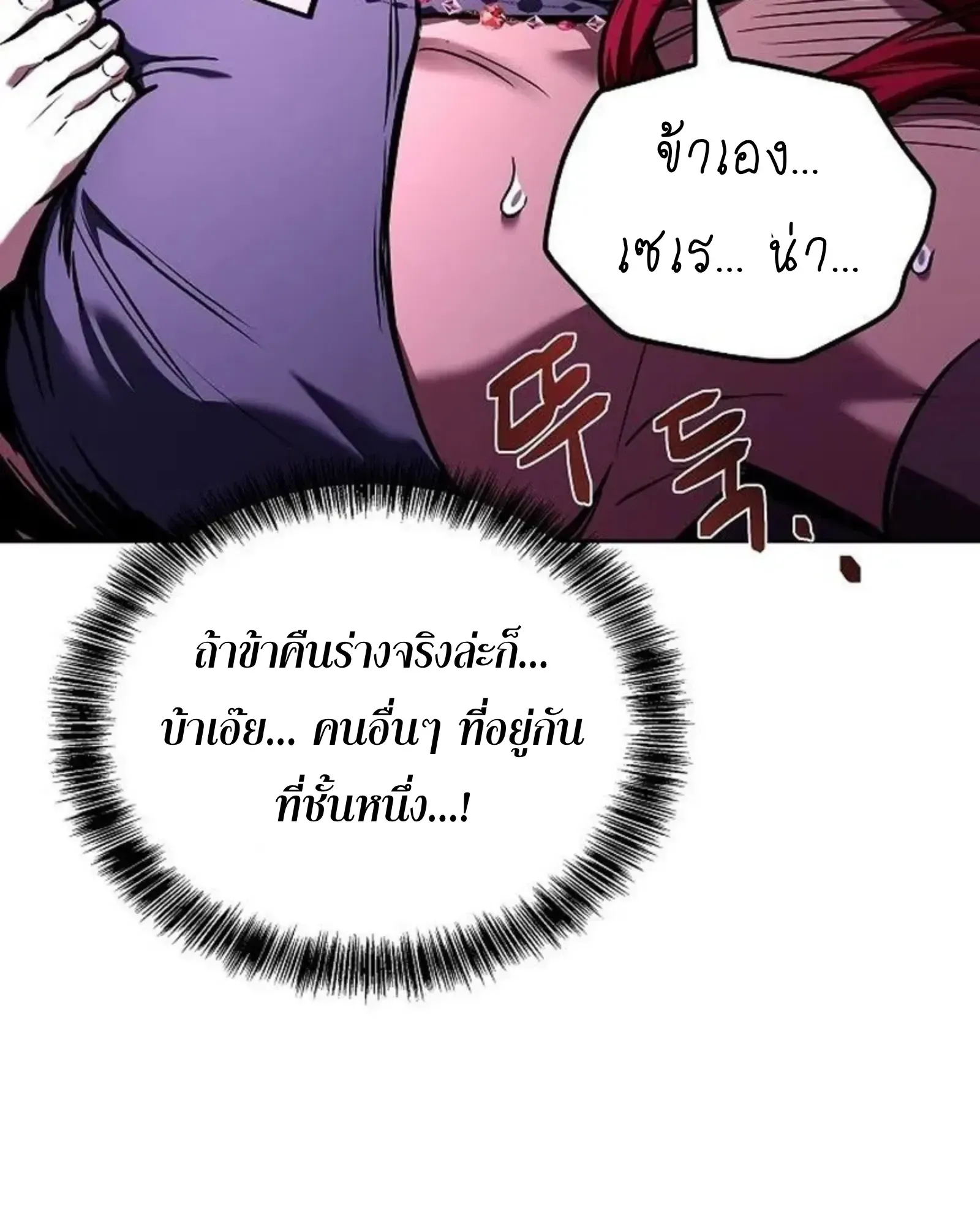 หน้า 145