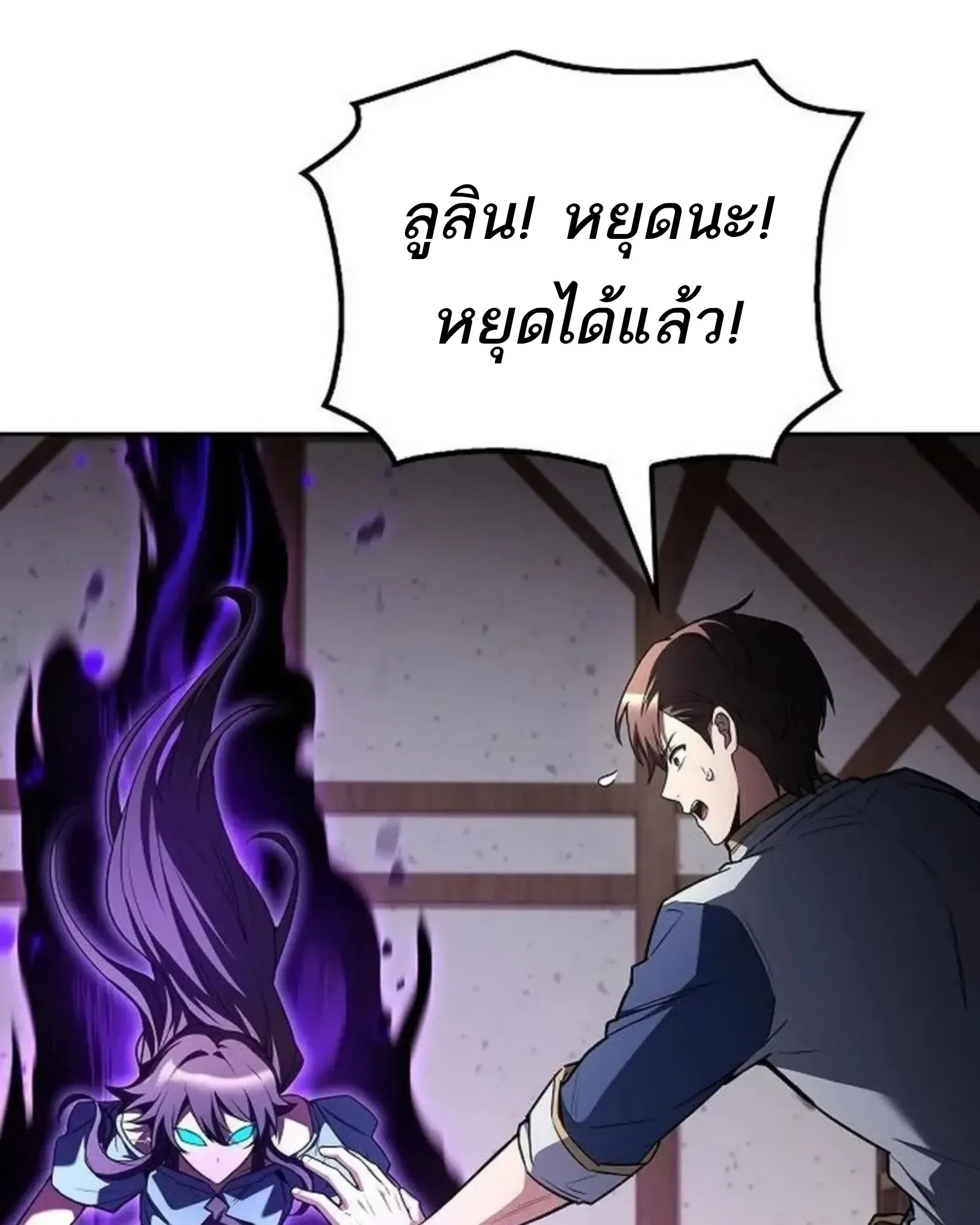 หน้า 146