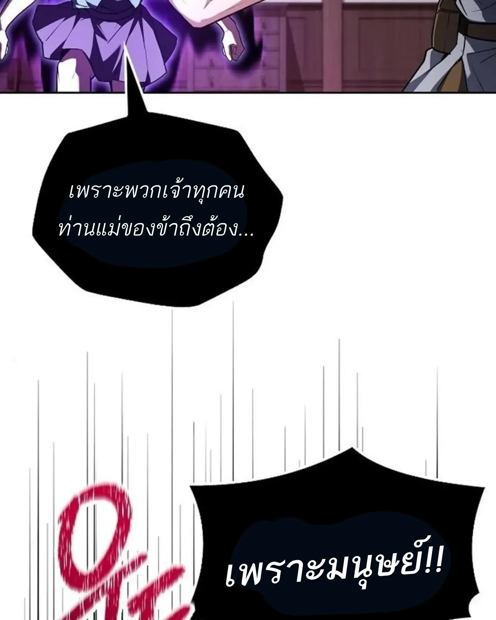 หน้า 147