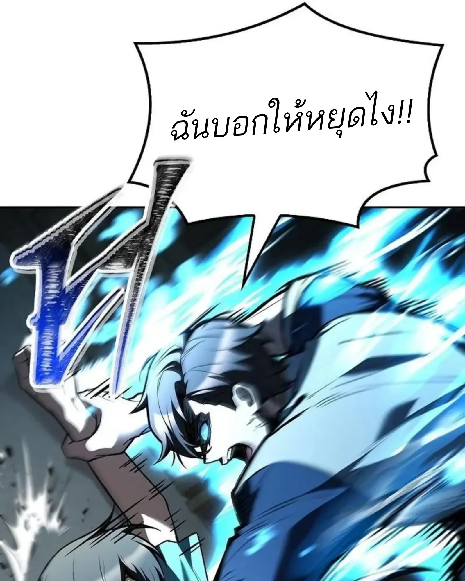 หน้า 150